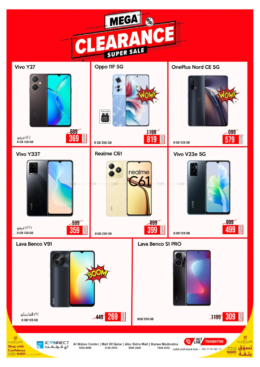 Best Savings in Al Wakra