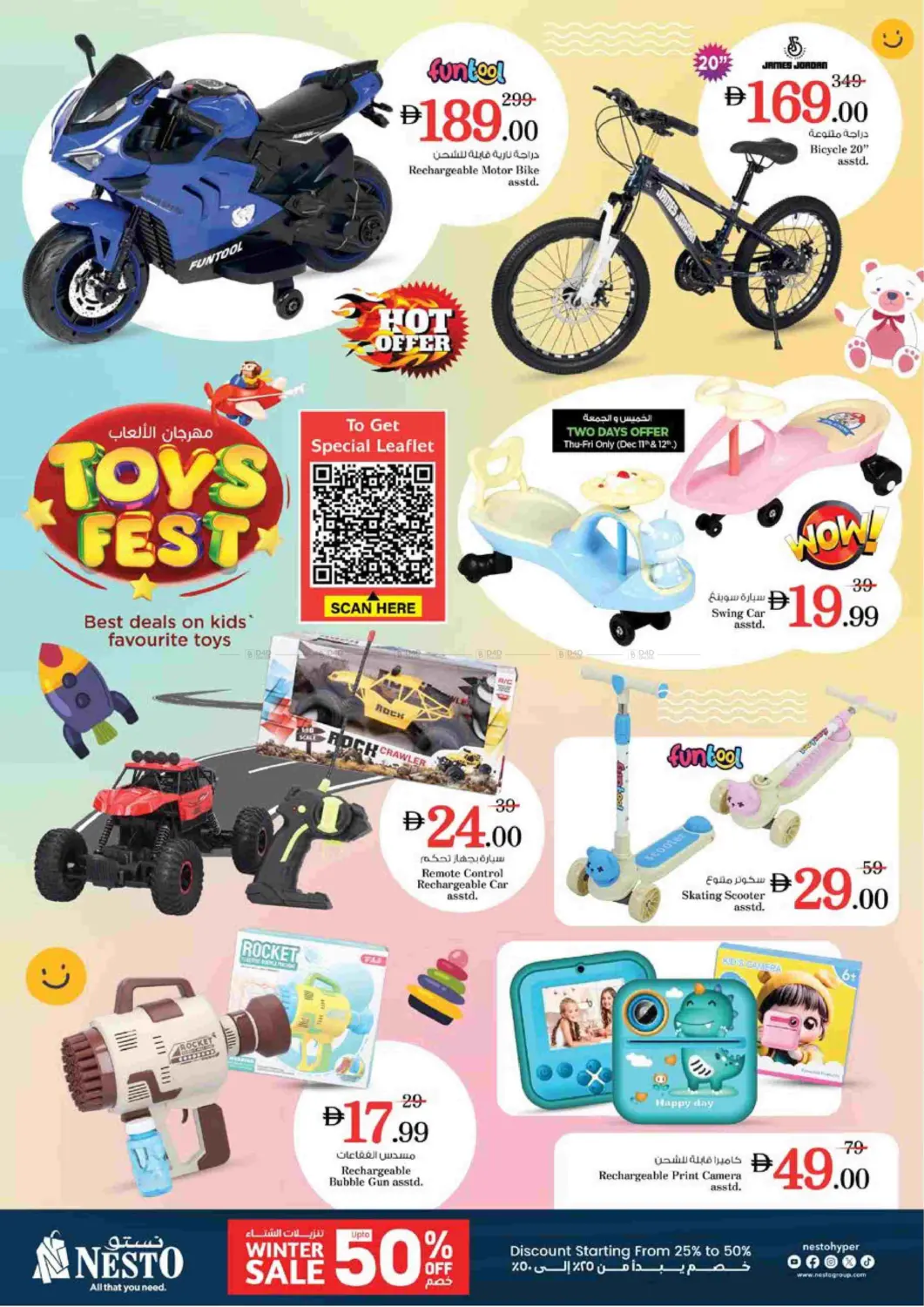 Al Tallah, Ajman in Sharjah / Ajman