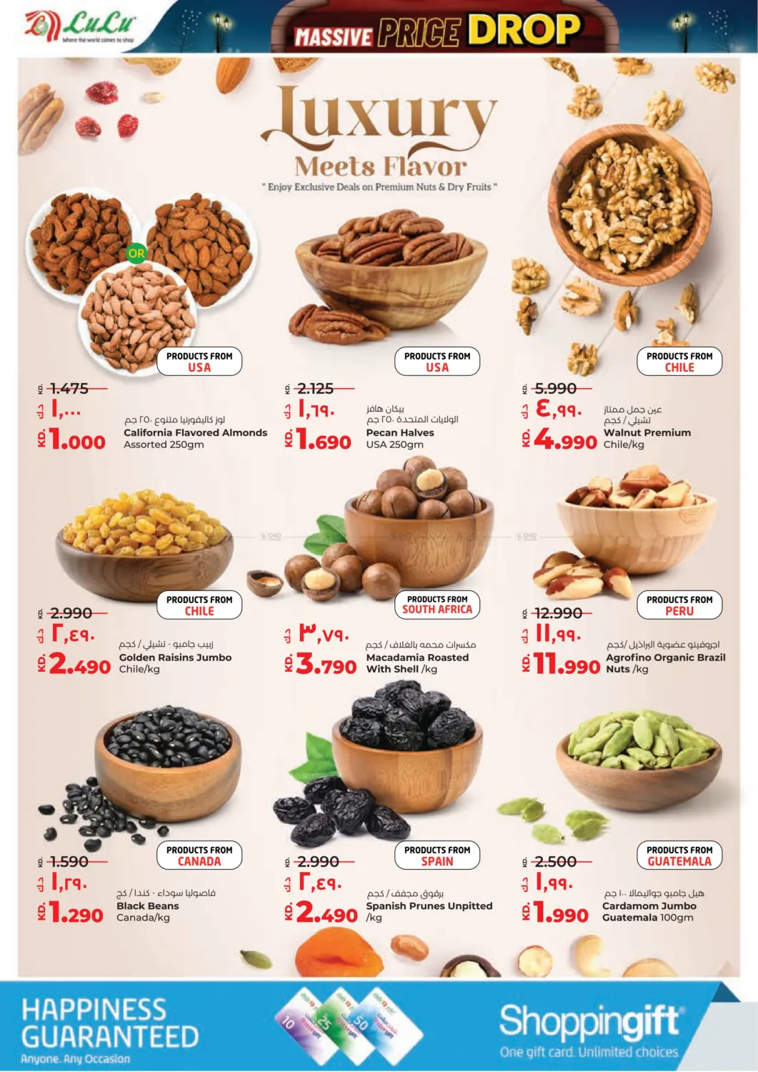 Massive Price Drop in Kuwait City