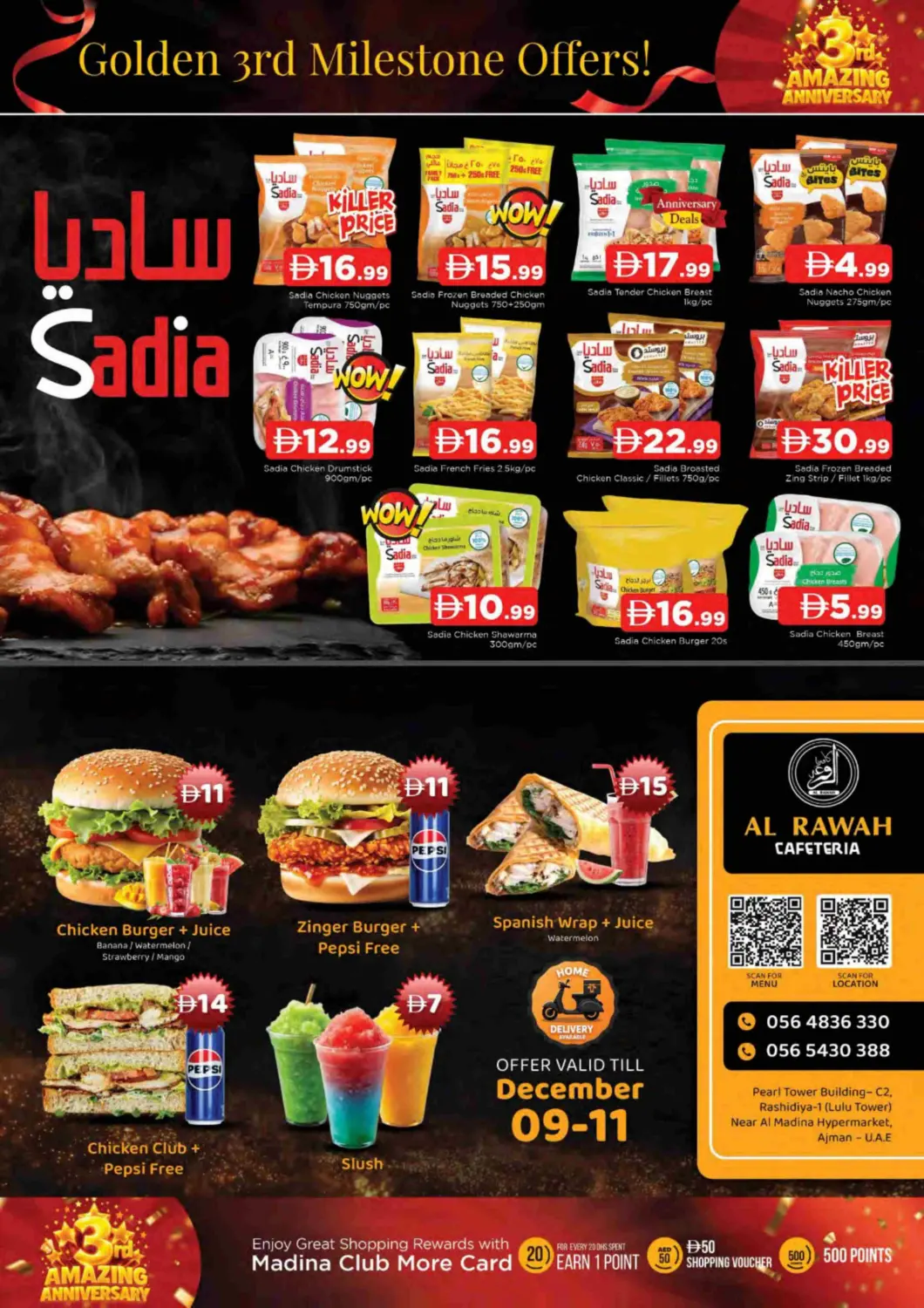 Rashidiya -1 Ajman in Sharjah / Ajman