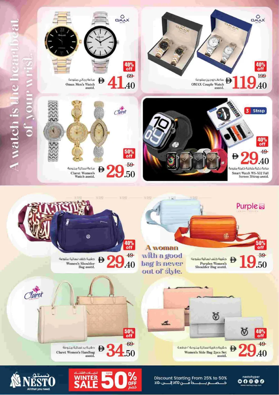 Arabian Plaza, Hor Al Anz East in Dubai