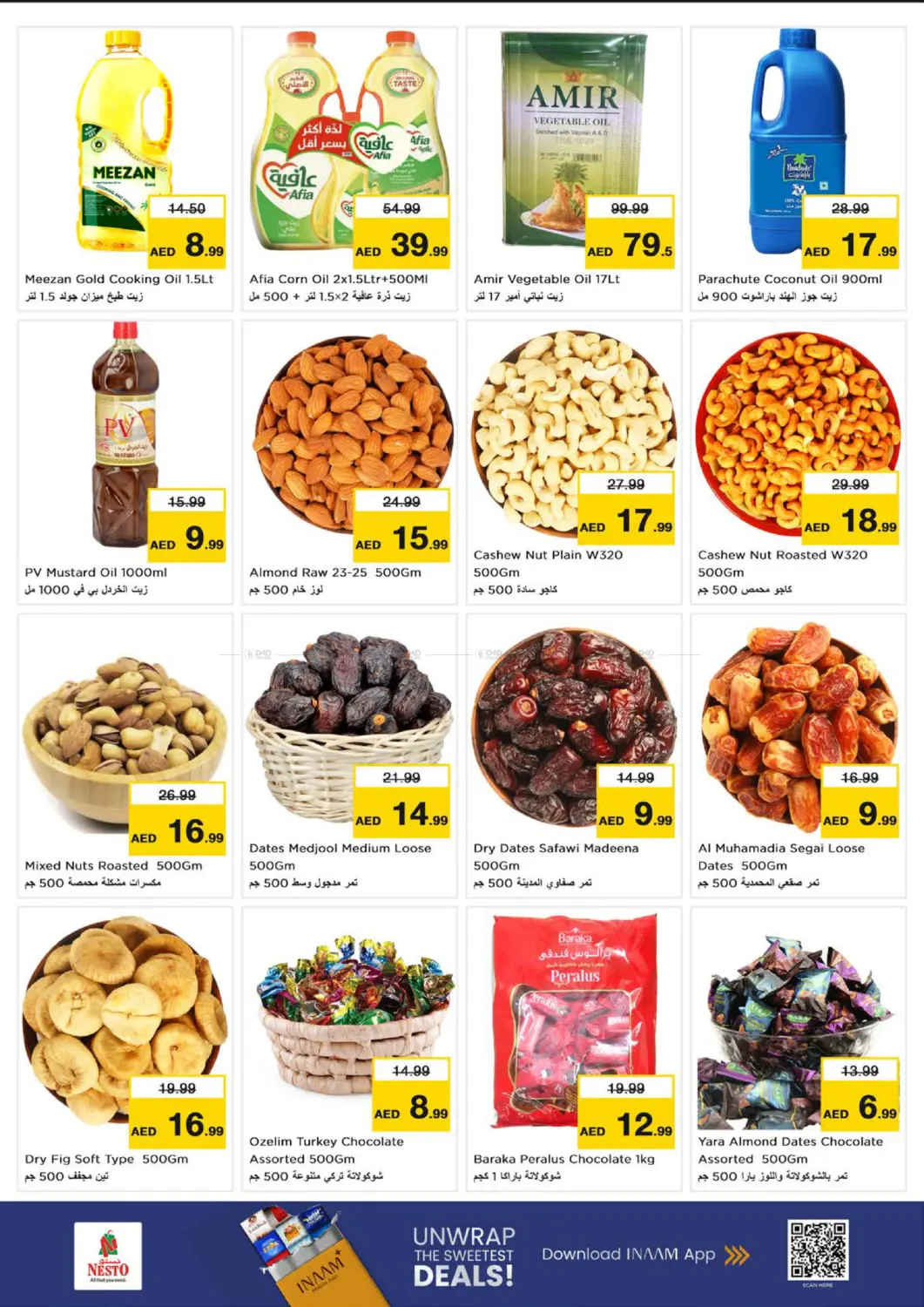 Mussaffa M-26, Abudhabi in Abu Dhabi