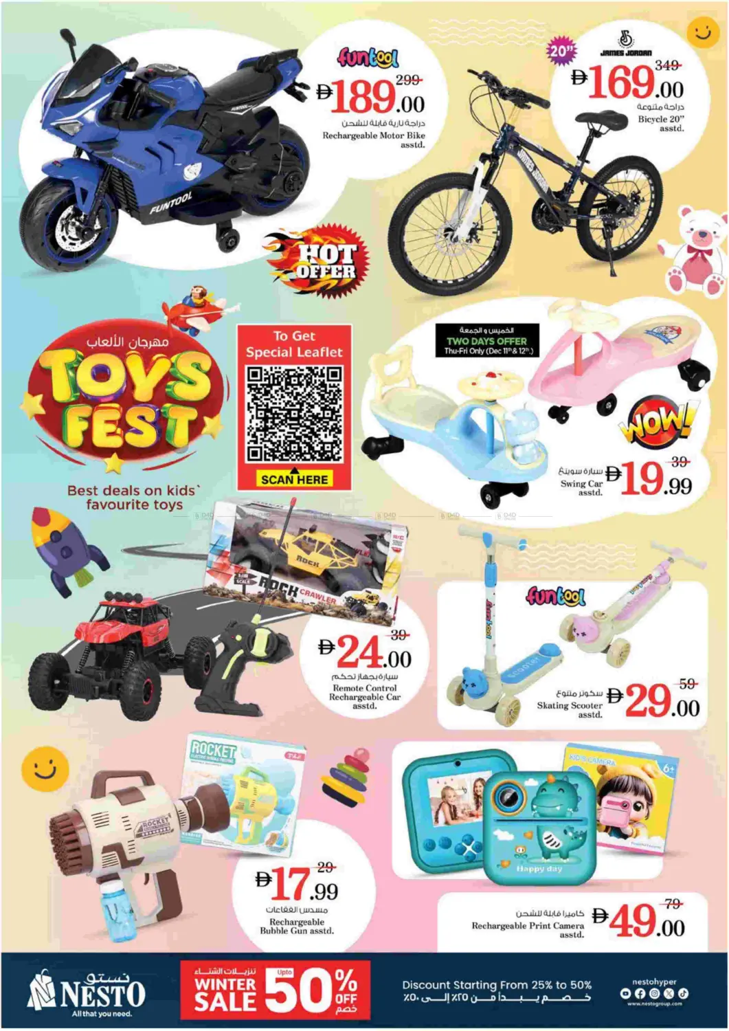 Nadd Al Hamar, Dubai in Dubai