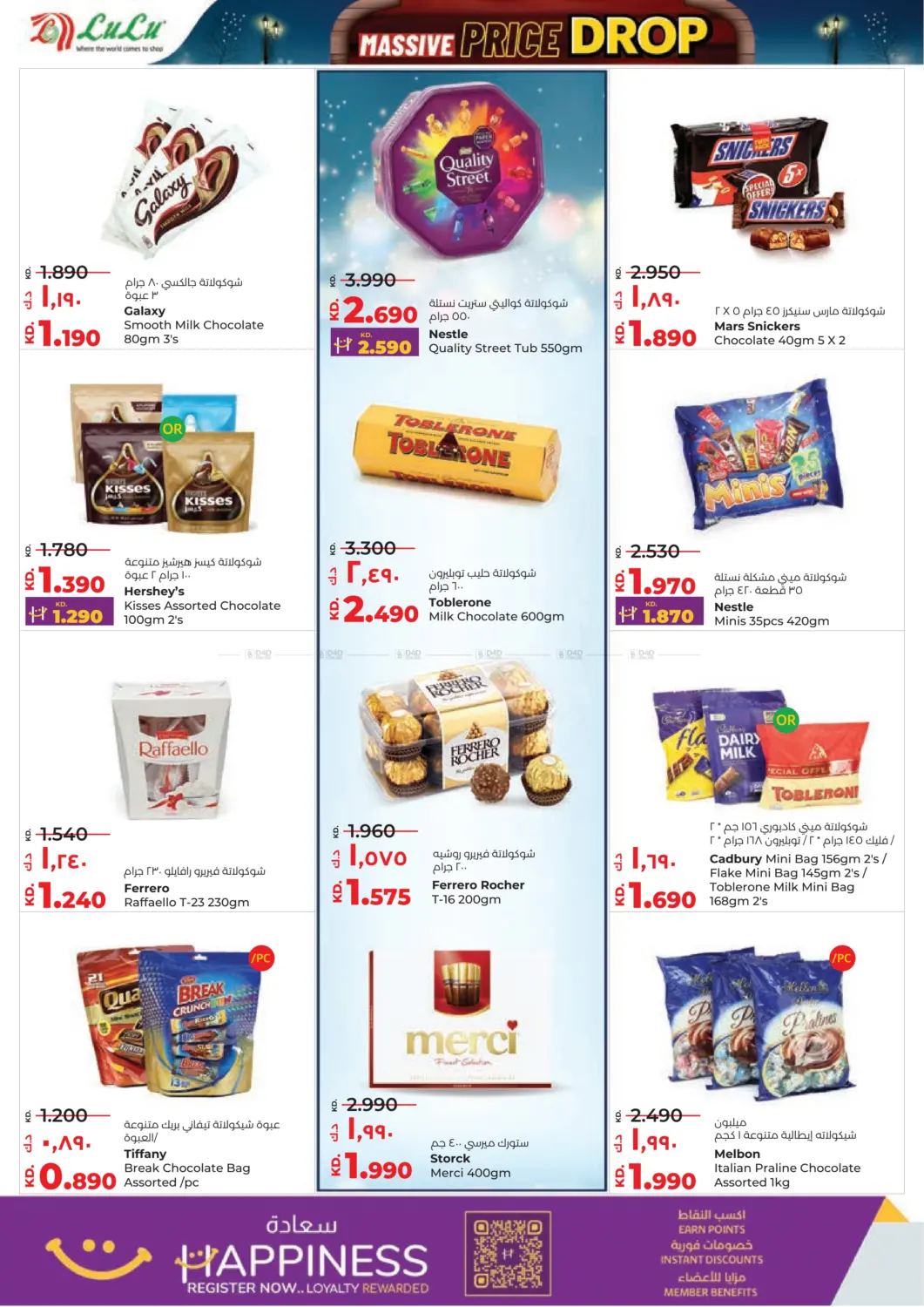 Massive Price Drop in Kuwait City