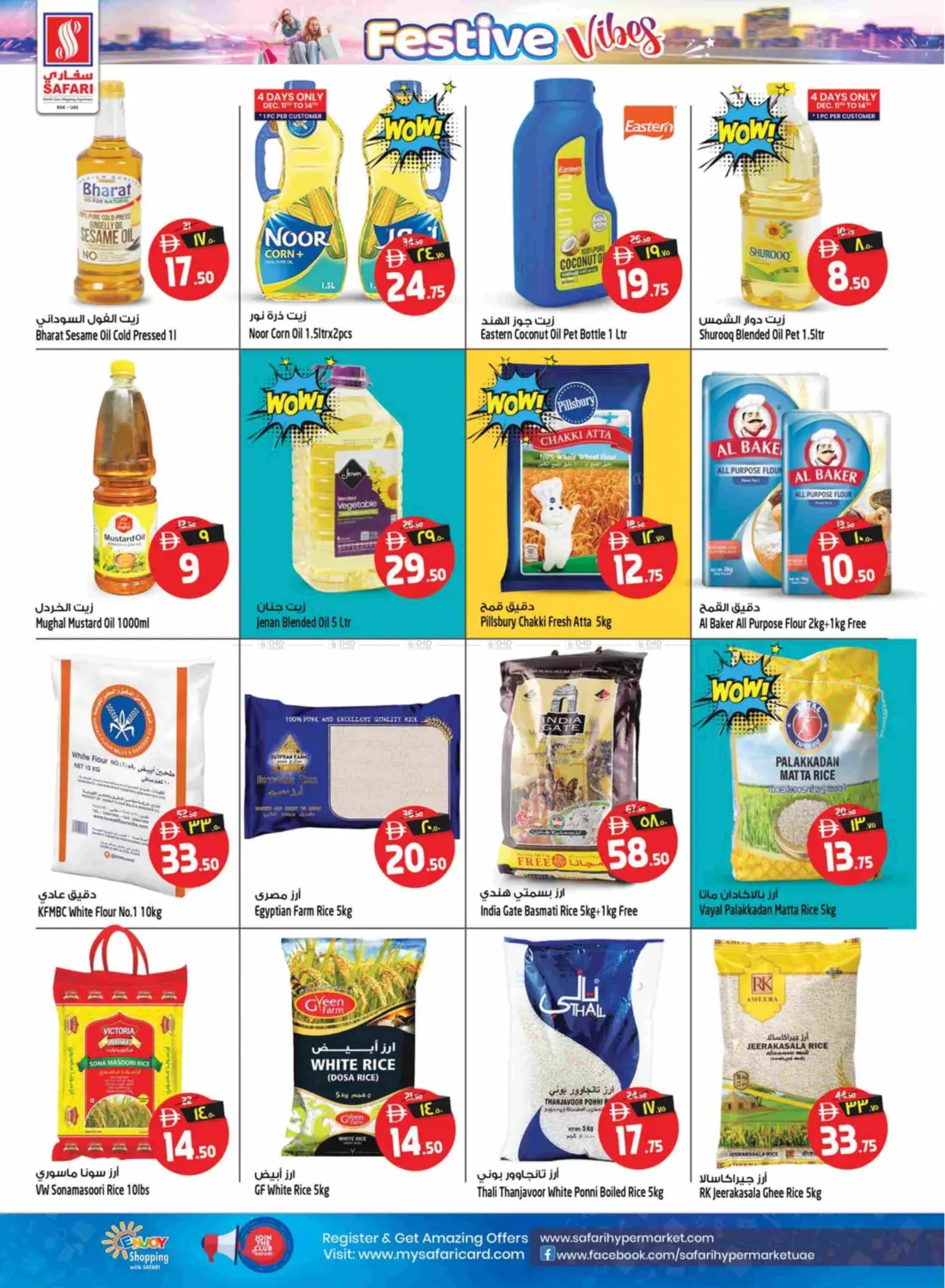 Festive Vibes in Ras al Khaimah