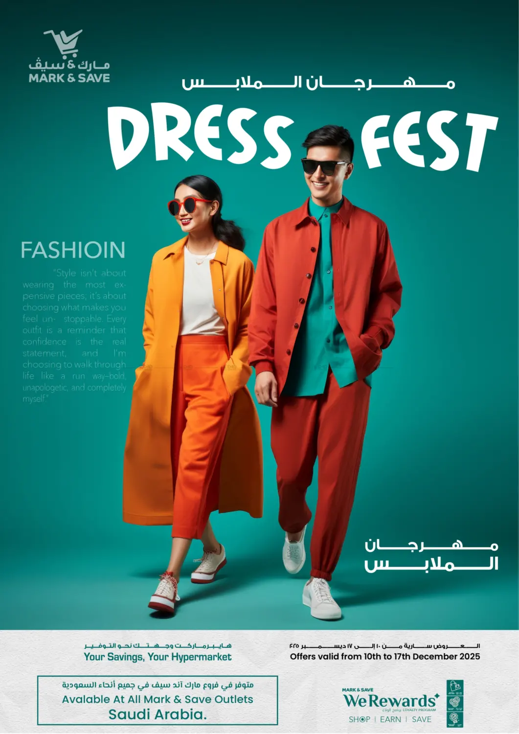 Dress Fest in Al Khobar