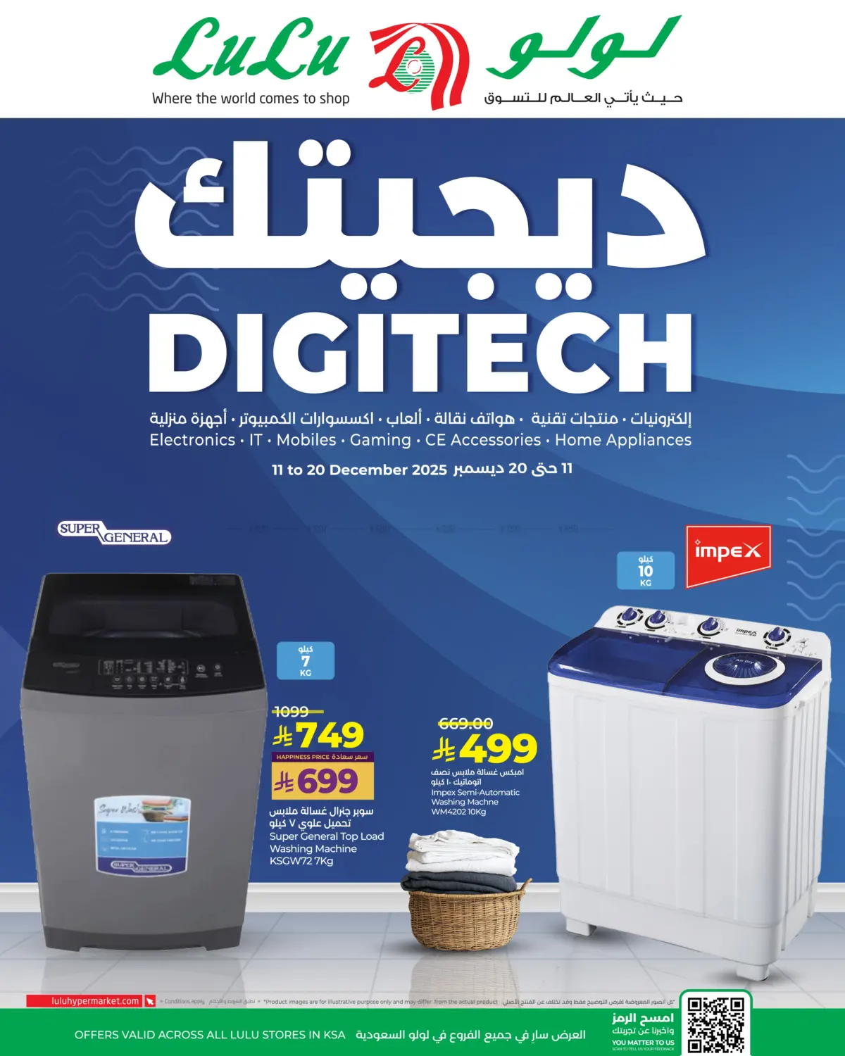 Digitech in Al Khobar