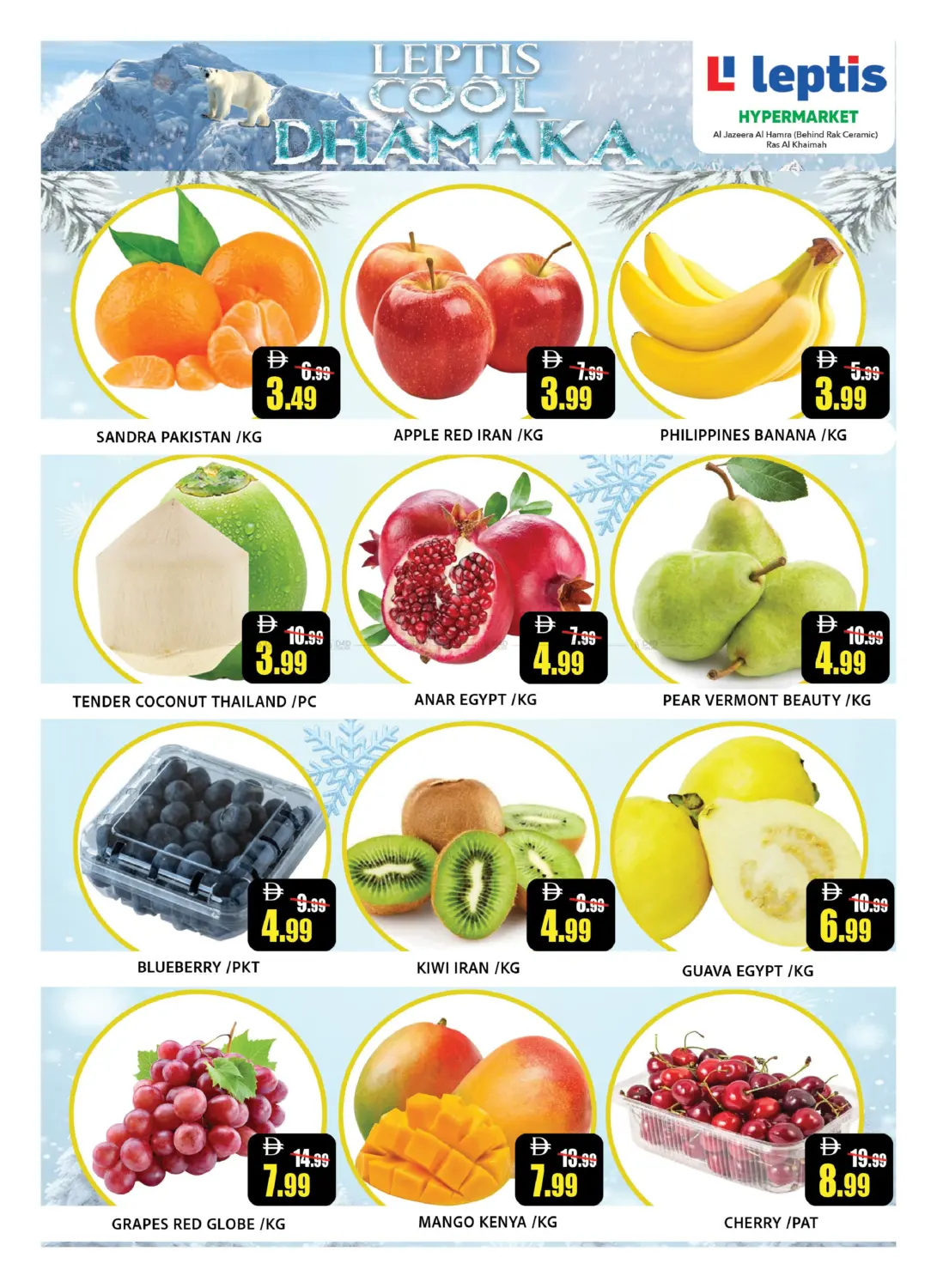 Leptis Cool Dhamaka in Ras al Khaimah