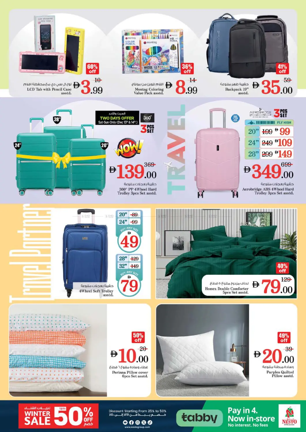 Jumeirah Village Circle - Dubai in Dubai