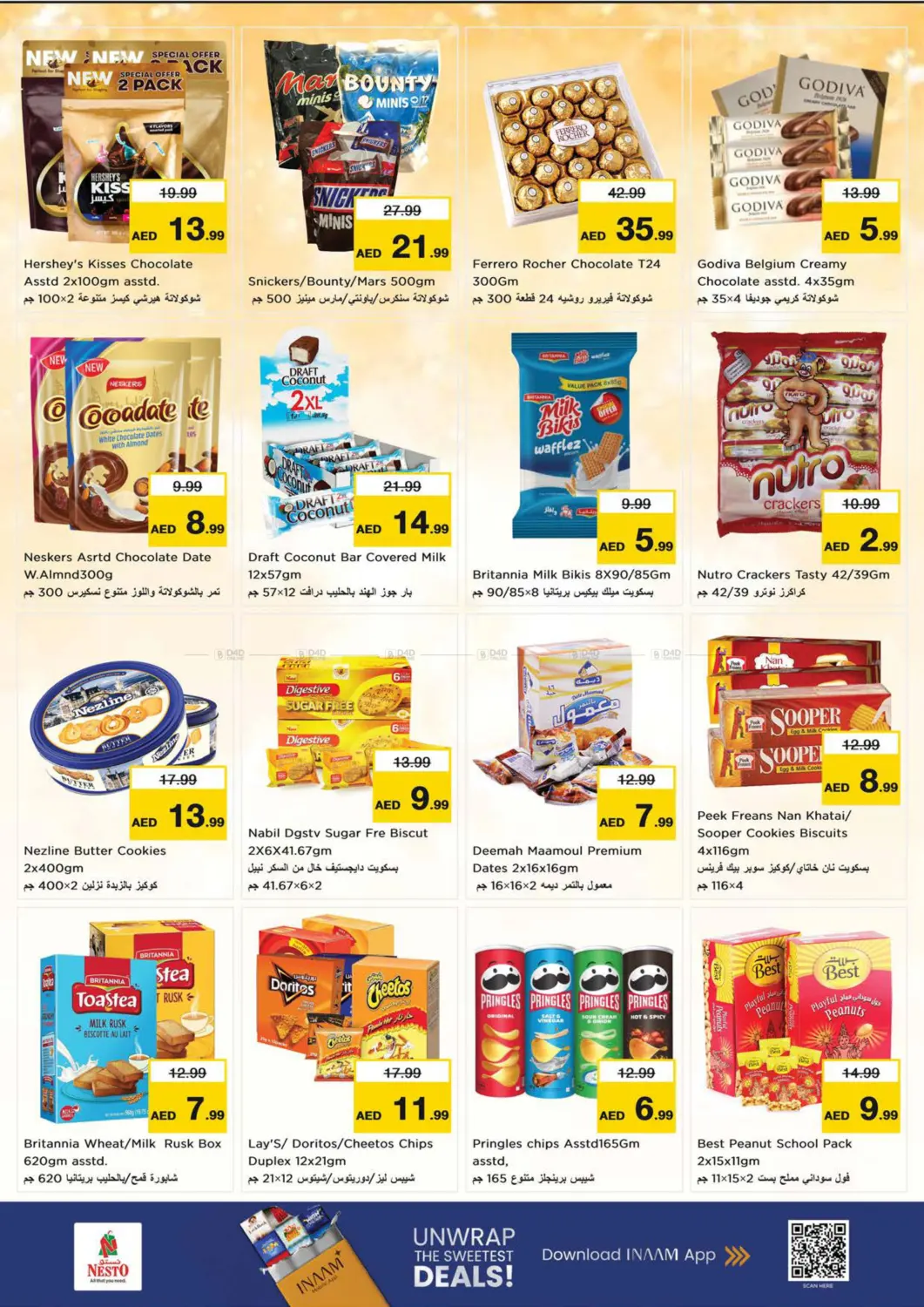 الجرف ، المنطقة الصناعية ١ - عجمان in الشارقة / عجمان