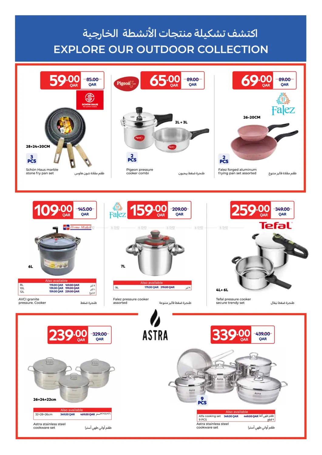 Table Art in Al Khor