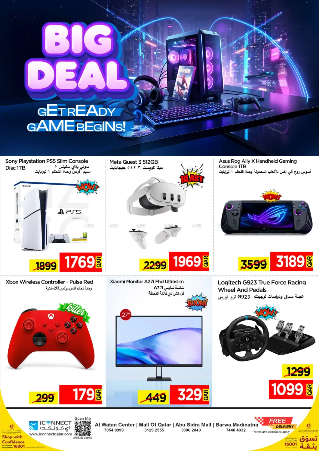 Big Deal in Al Wakra