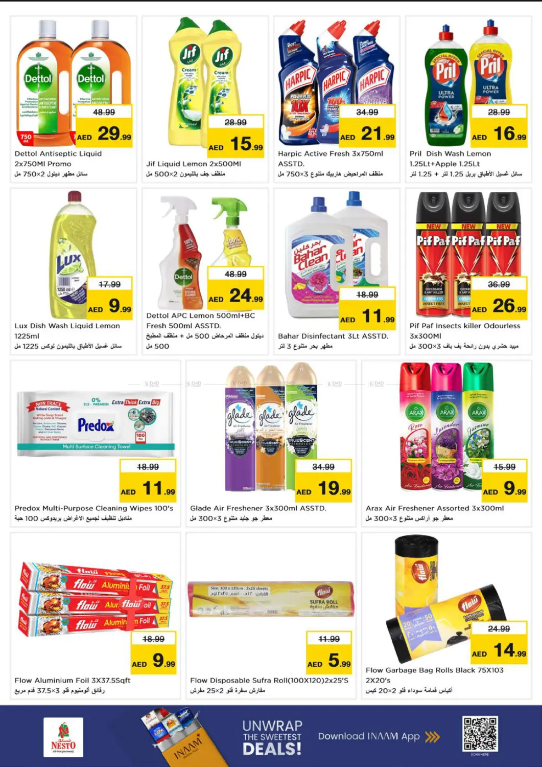 Jumeirah Village Circle - Dubai in Dubai