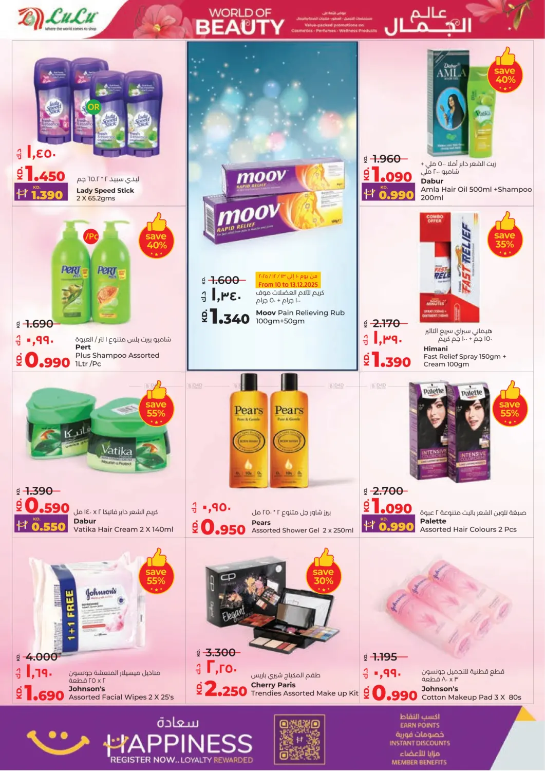 Massive Price Drop in Kuwait City