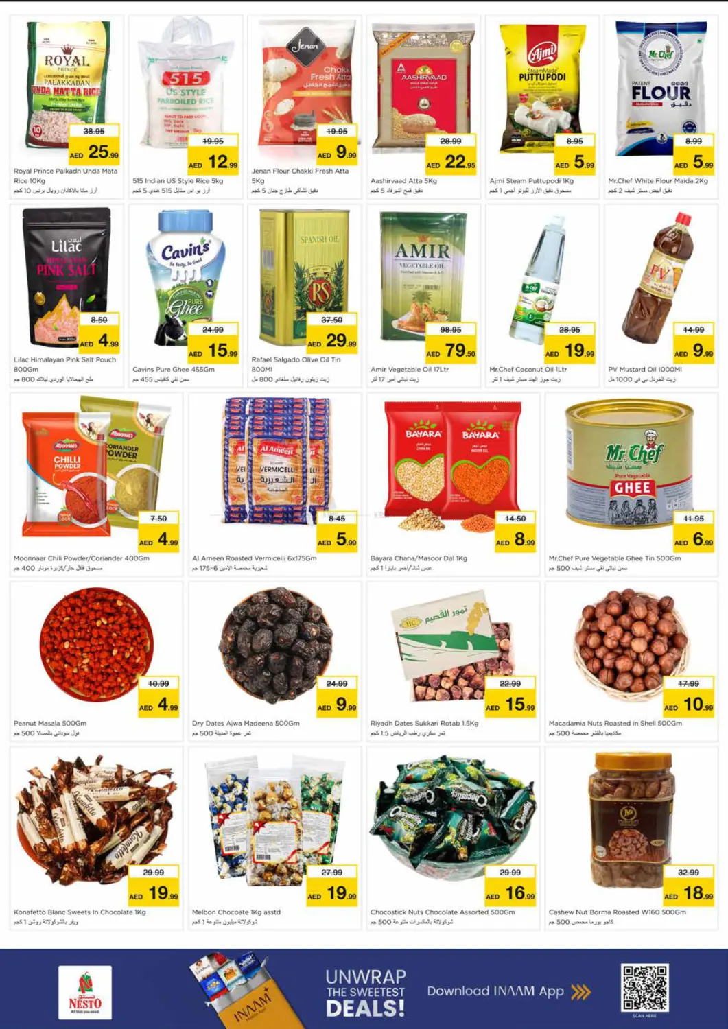 Mia Mall, Sharjah in Sharjah / Ajman