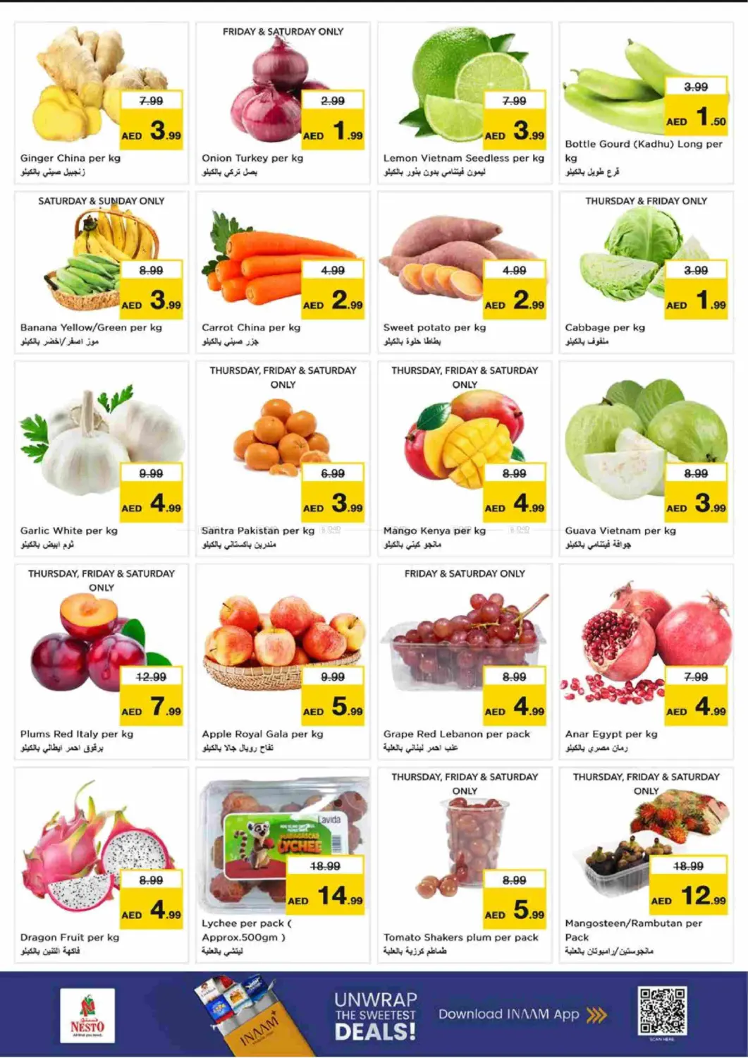 Al Tallah, Ajman in Sharjah / Ajman