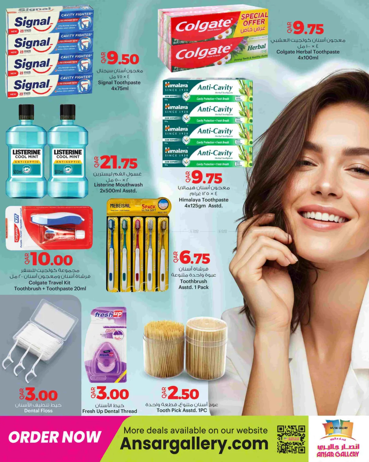 Health & Beauty Fest in Al Shamal