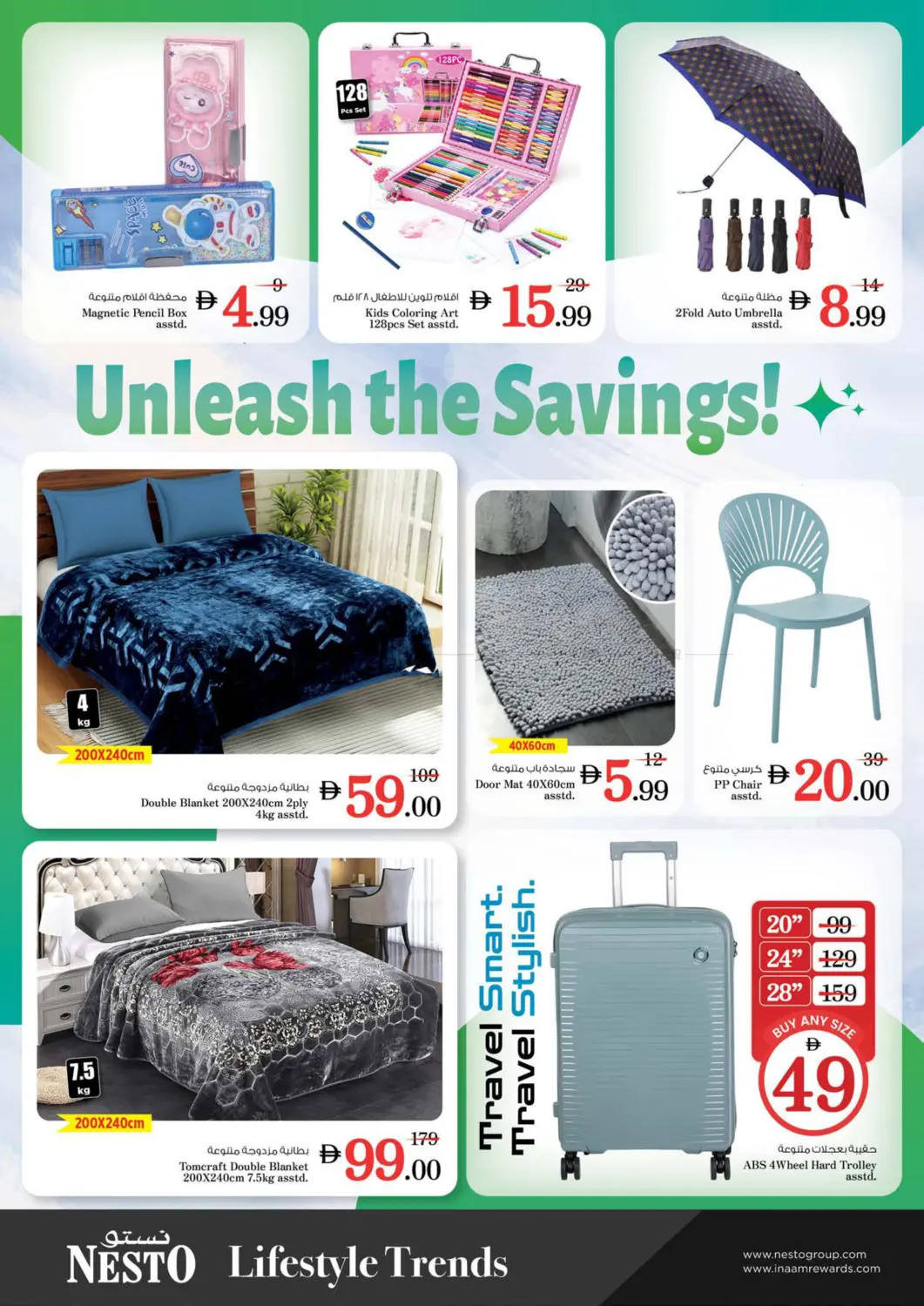 الجرف ، المنطقة الصناعية ١ - عجمان in الشارقة / عجمان