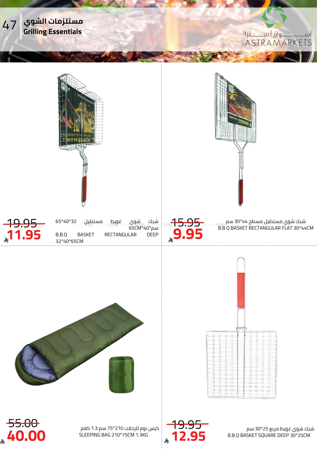 أكثر مما تتخيل وأقل مما تتوقع in تبوك