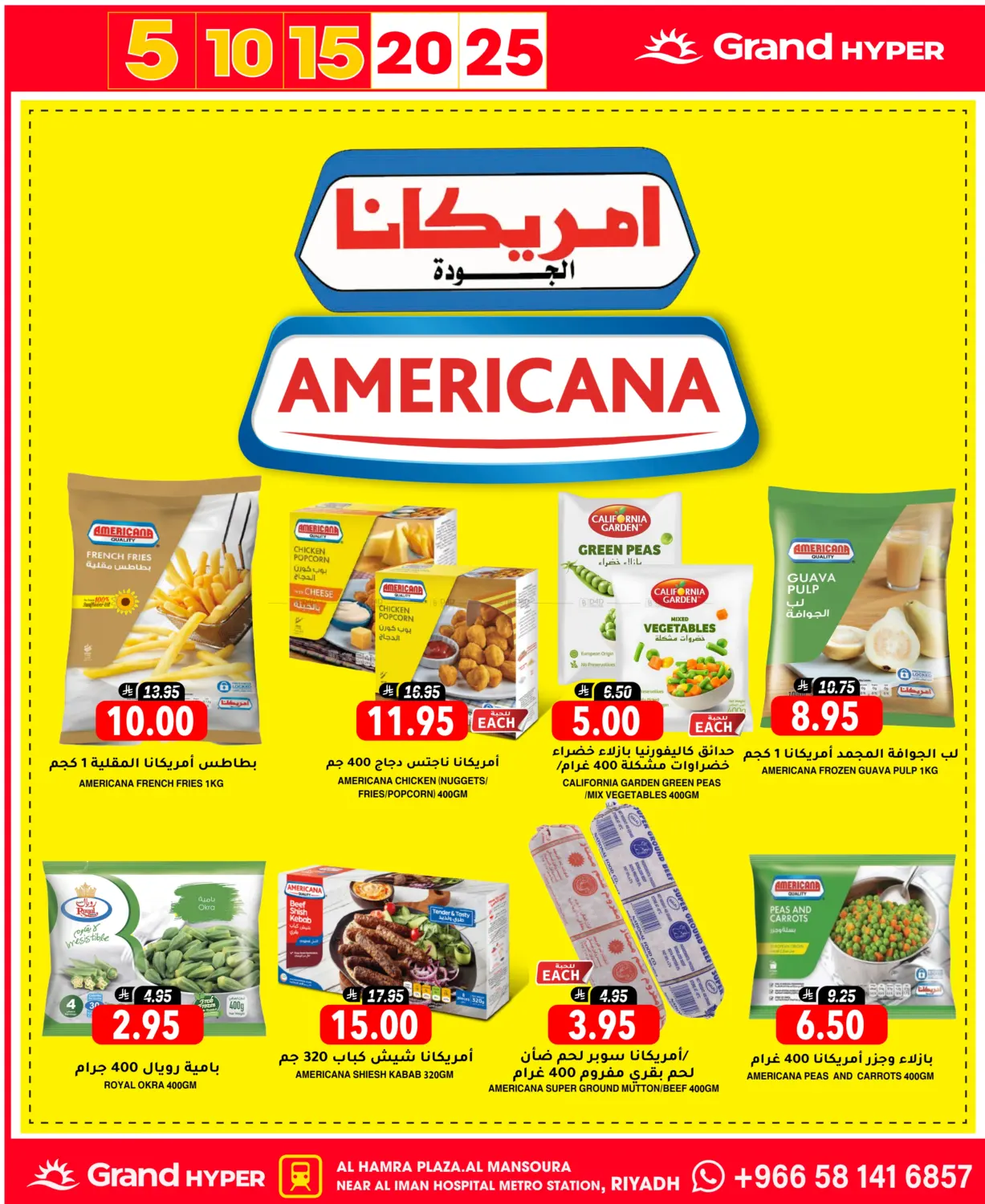 BEST OF 5 10 15 20 25 in Riyadh