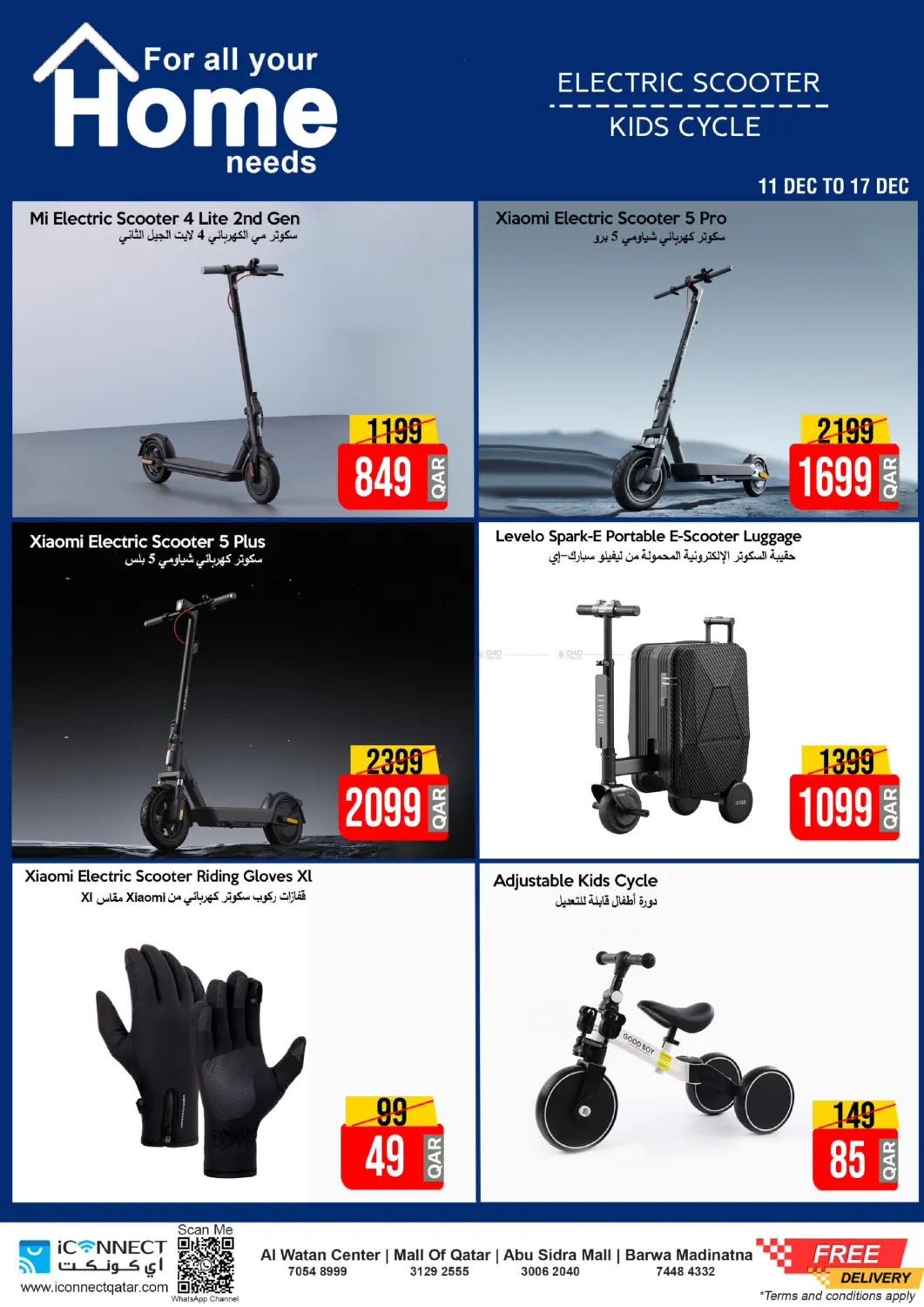 Massive Home Appliance in Al Wakra