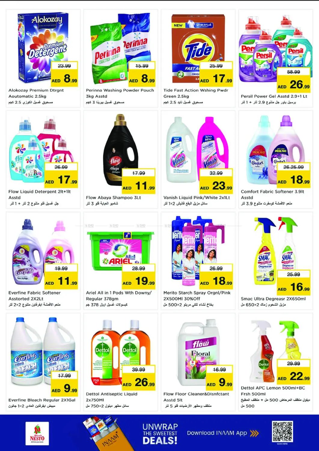 Al Khan Street, Al Majaz - Sharjah in Sharjah / Ajman