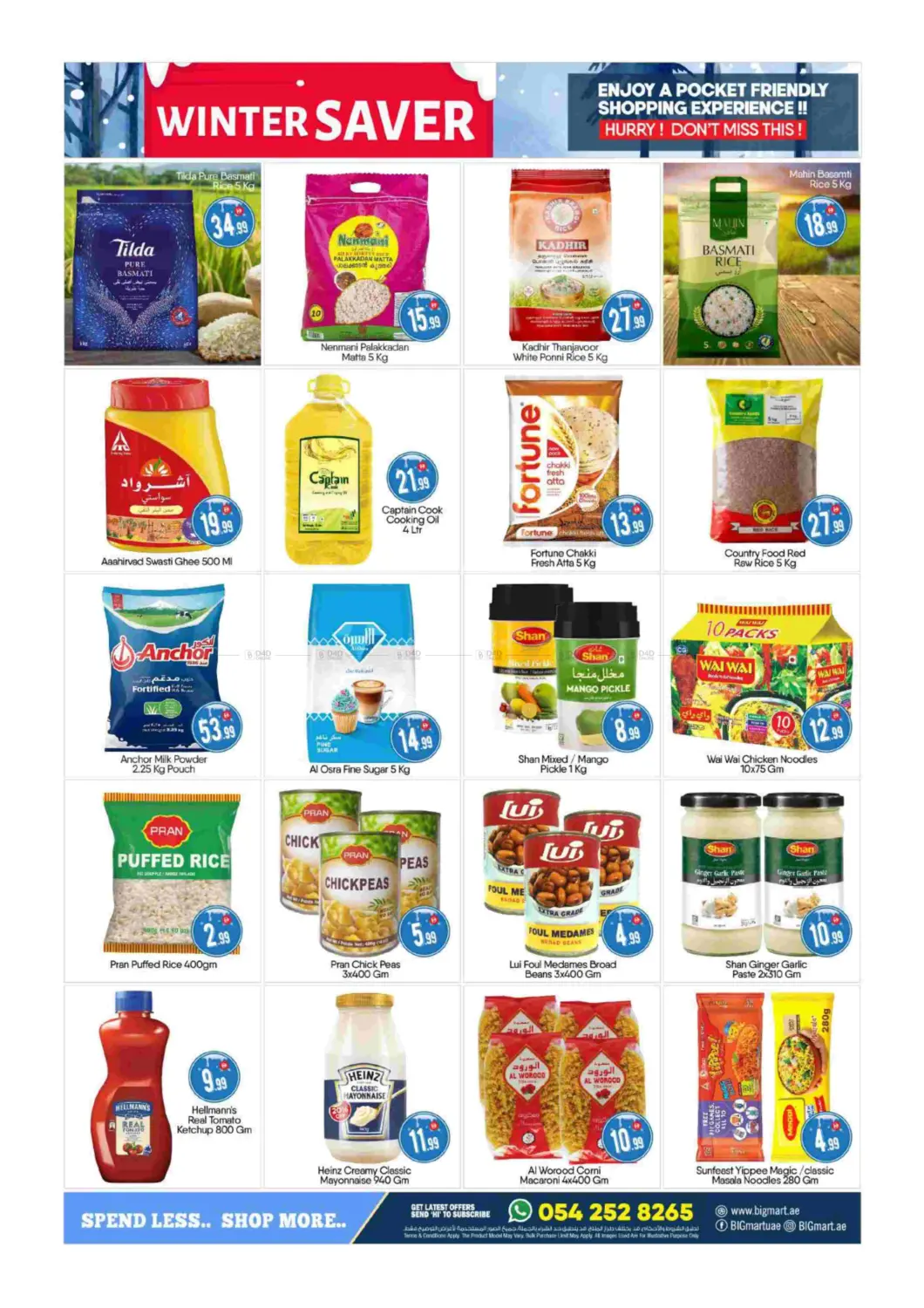 Al Madina GT, Abu Dhabi in Abu Dhabi