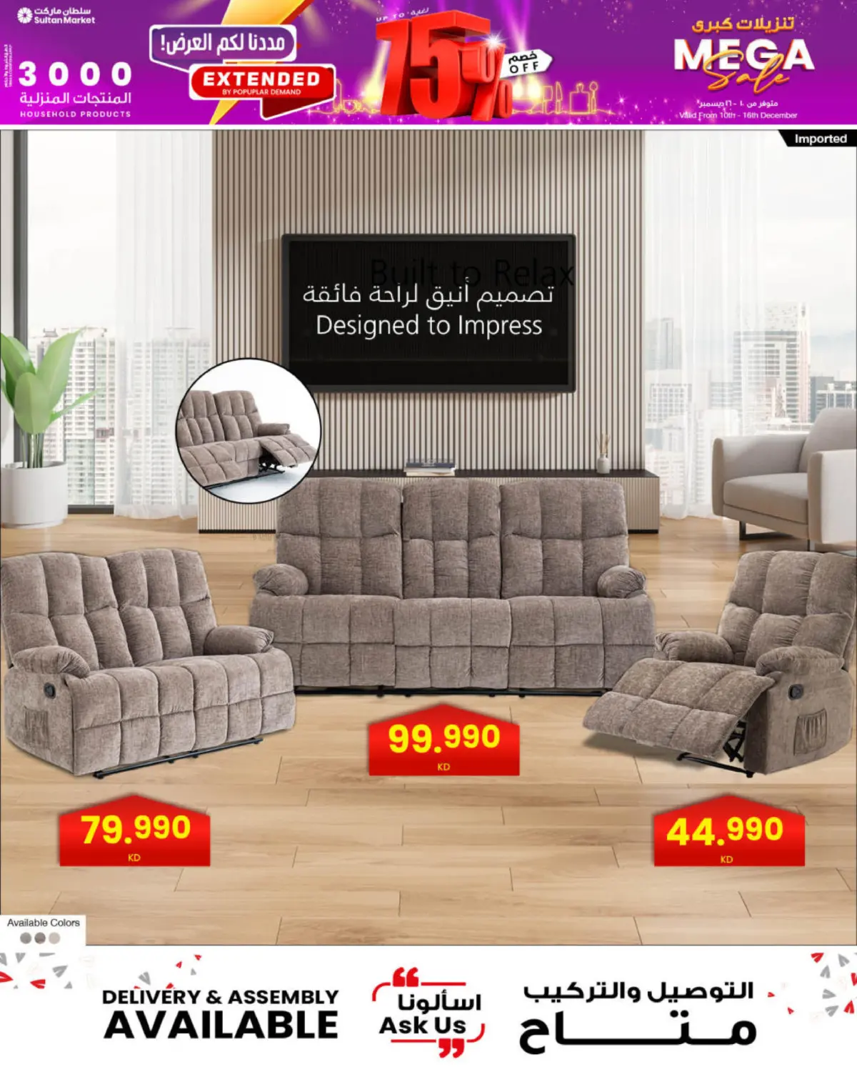 Mega sale in Ahmadi Governorate