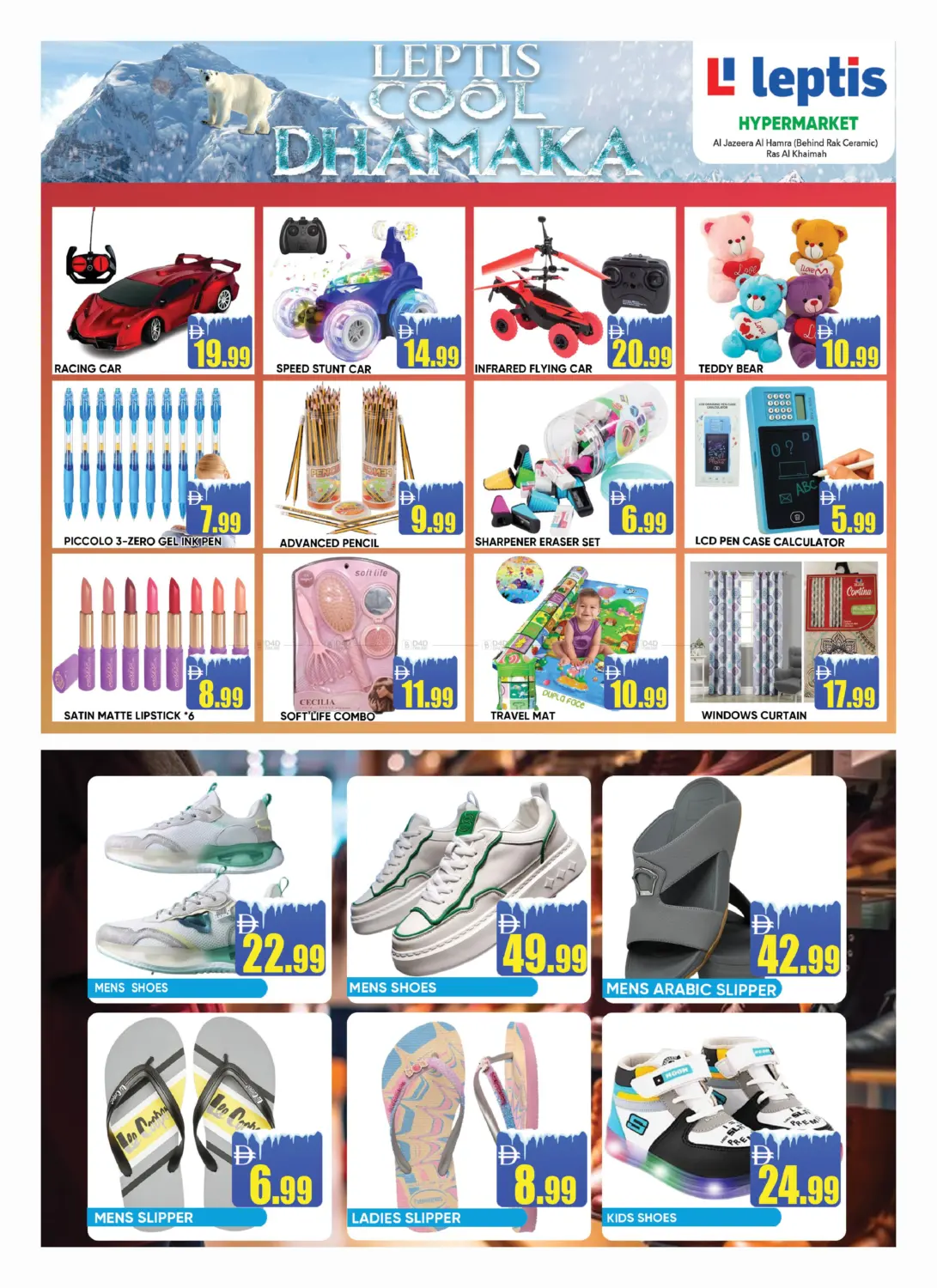 Leptis Cool Dhamaka in Ras al Khaimah