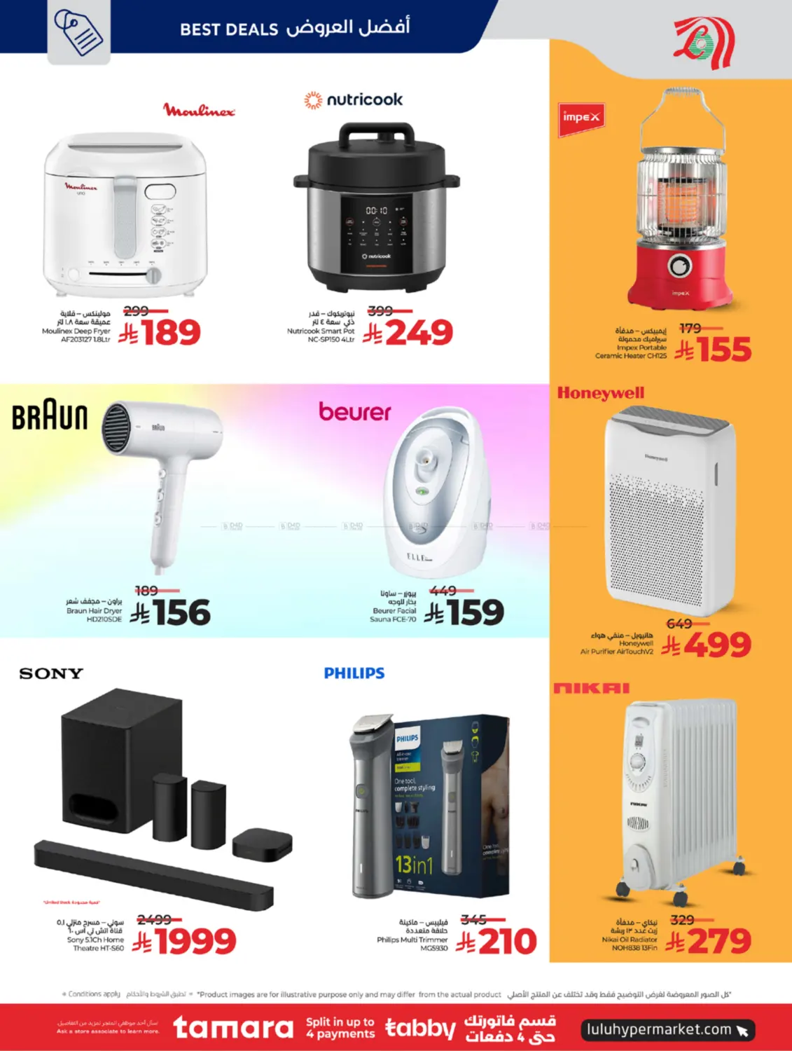 Below 30 Riyal in Yanbu