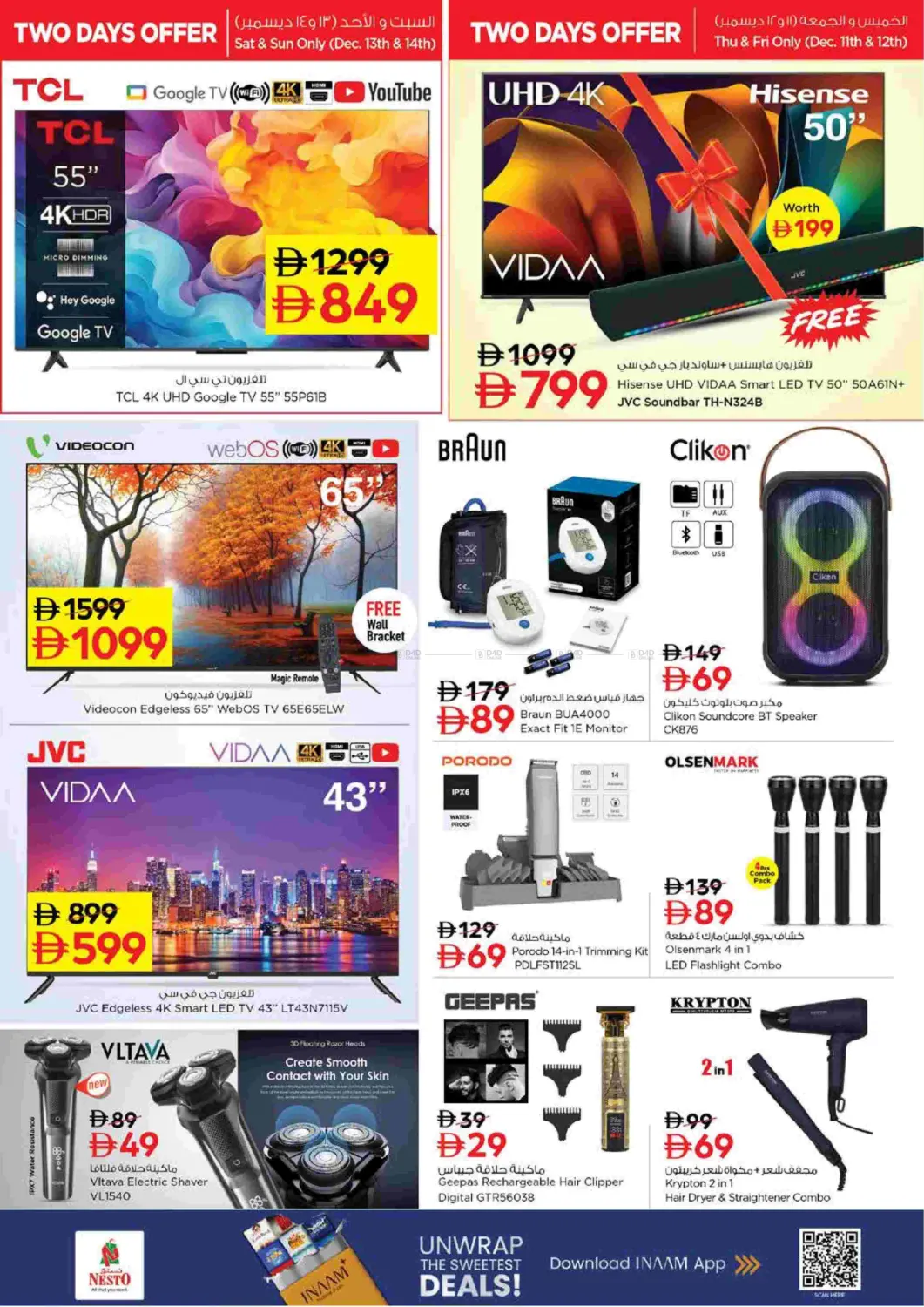 Arabian Plaza, Hor Al Anz East in Dubai