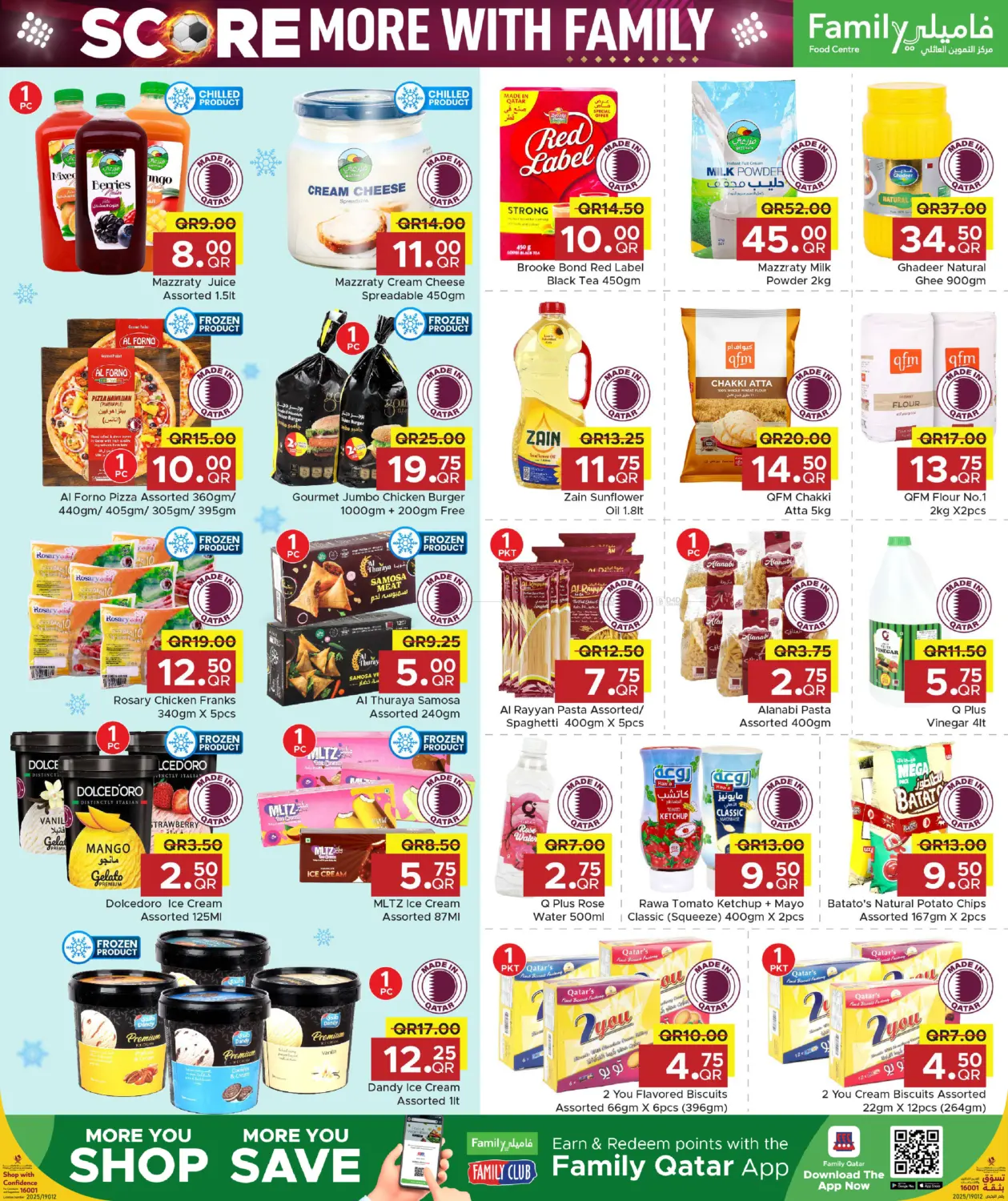 Score More With Family in Al Rayyan