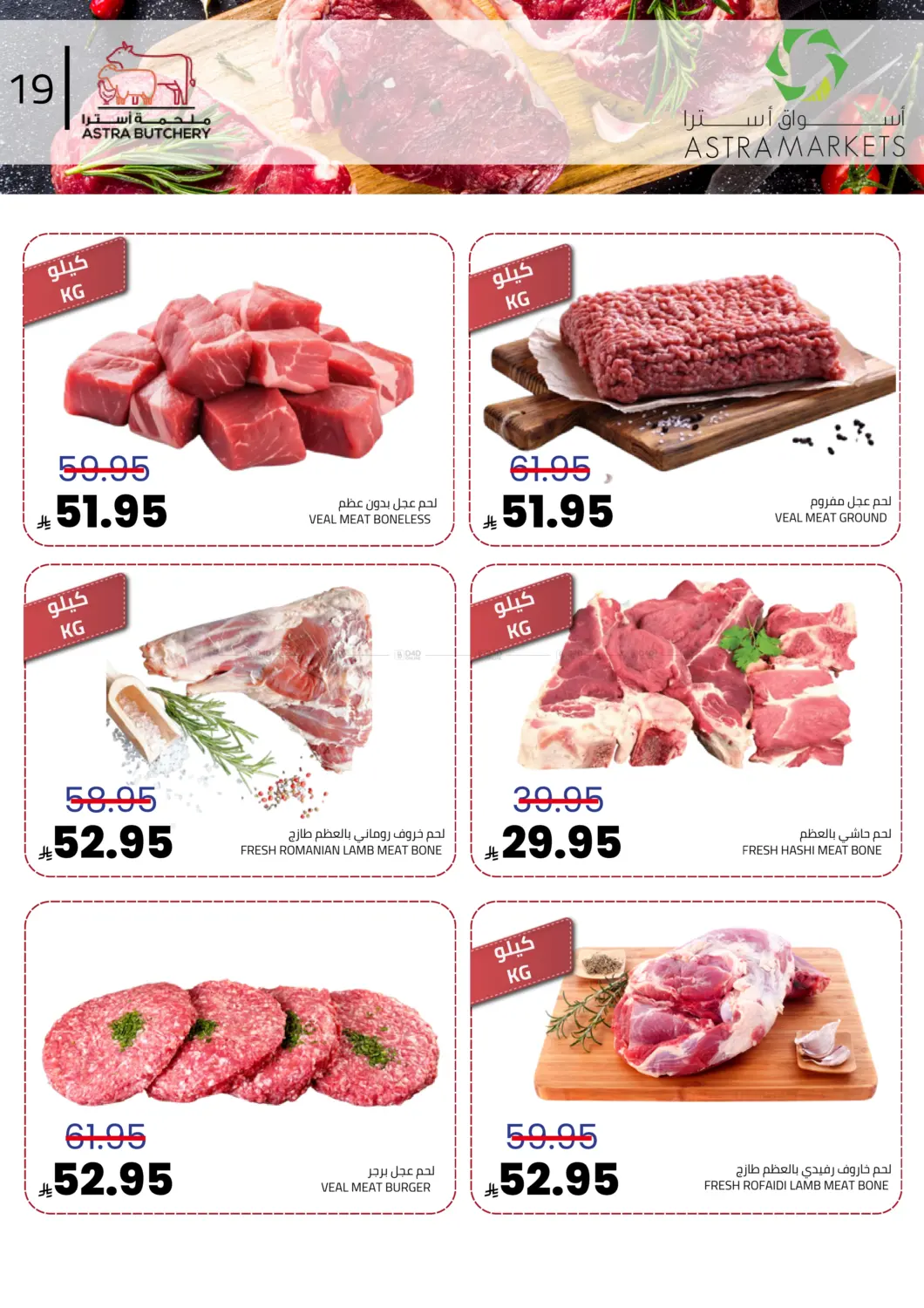 أكثر مما تتخيل وأقل مما تتوقع in تبوك