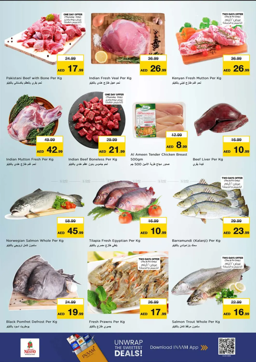 الجرف ، المنطقة الصناعية ١ - عجمان in الشارقة / عجمان