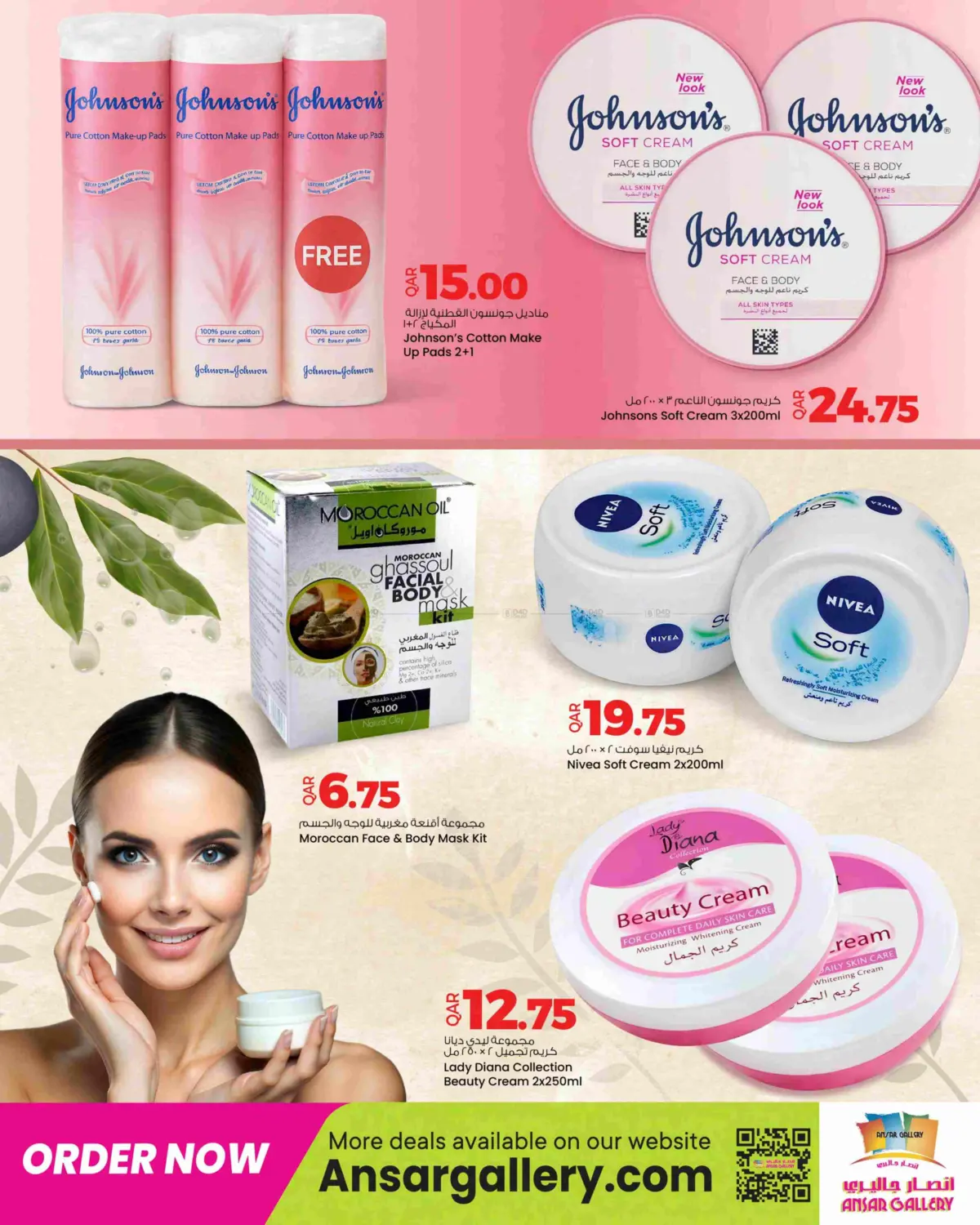 Health & Beauty Fest in Al Shamal