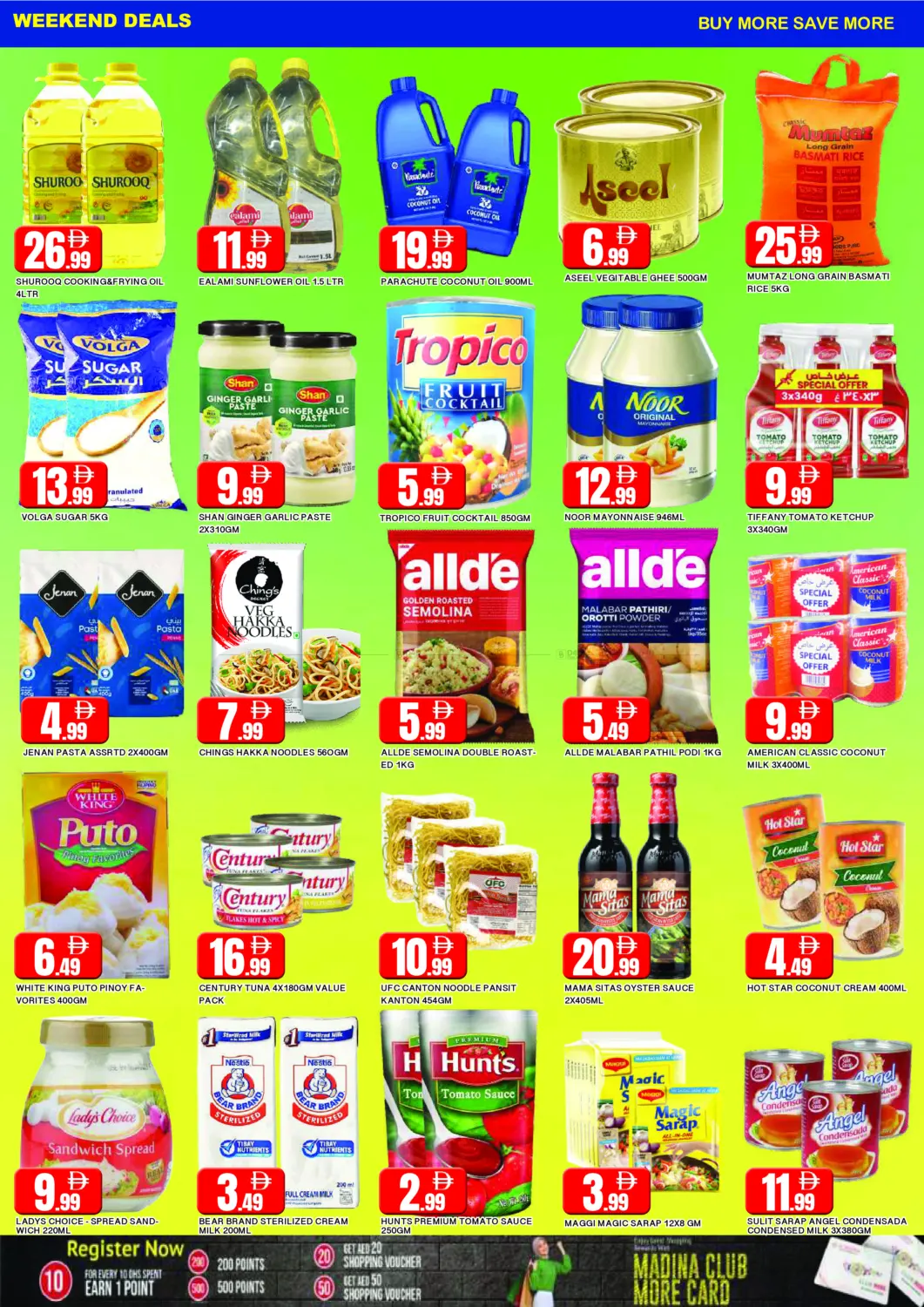 Al Wahda Sharjah in Sharjah / Ajman