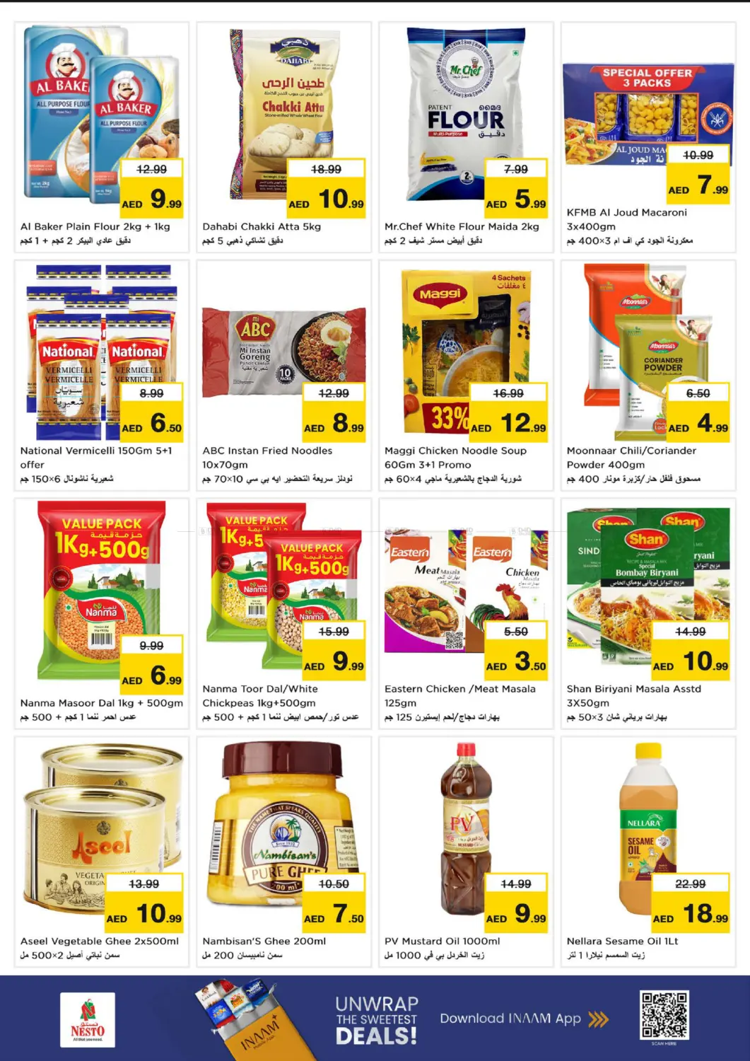 Musherif - Ajman in Sharjah / Ajman