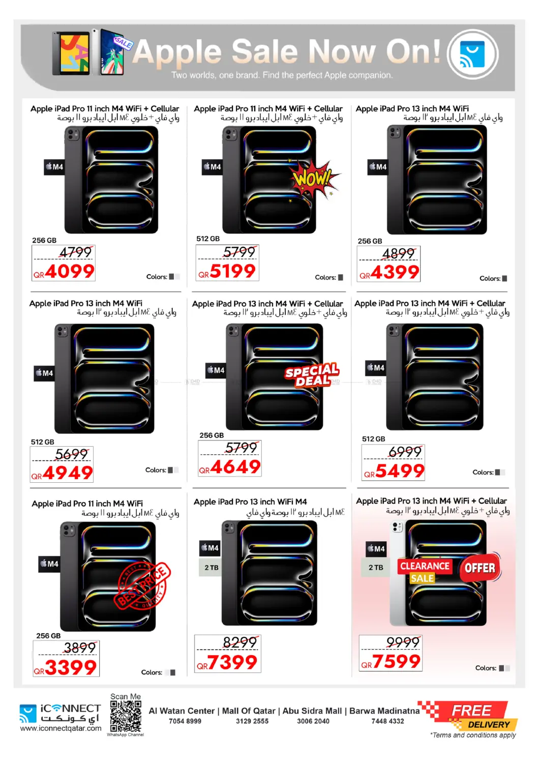 Ooffers Apple Tech in Al Wakra