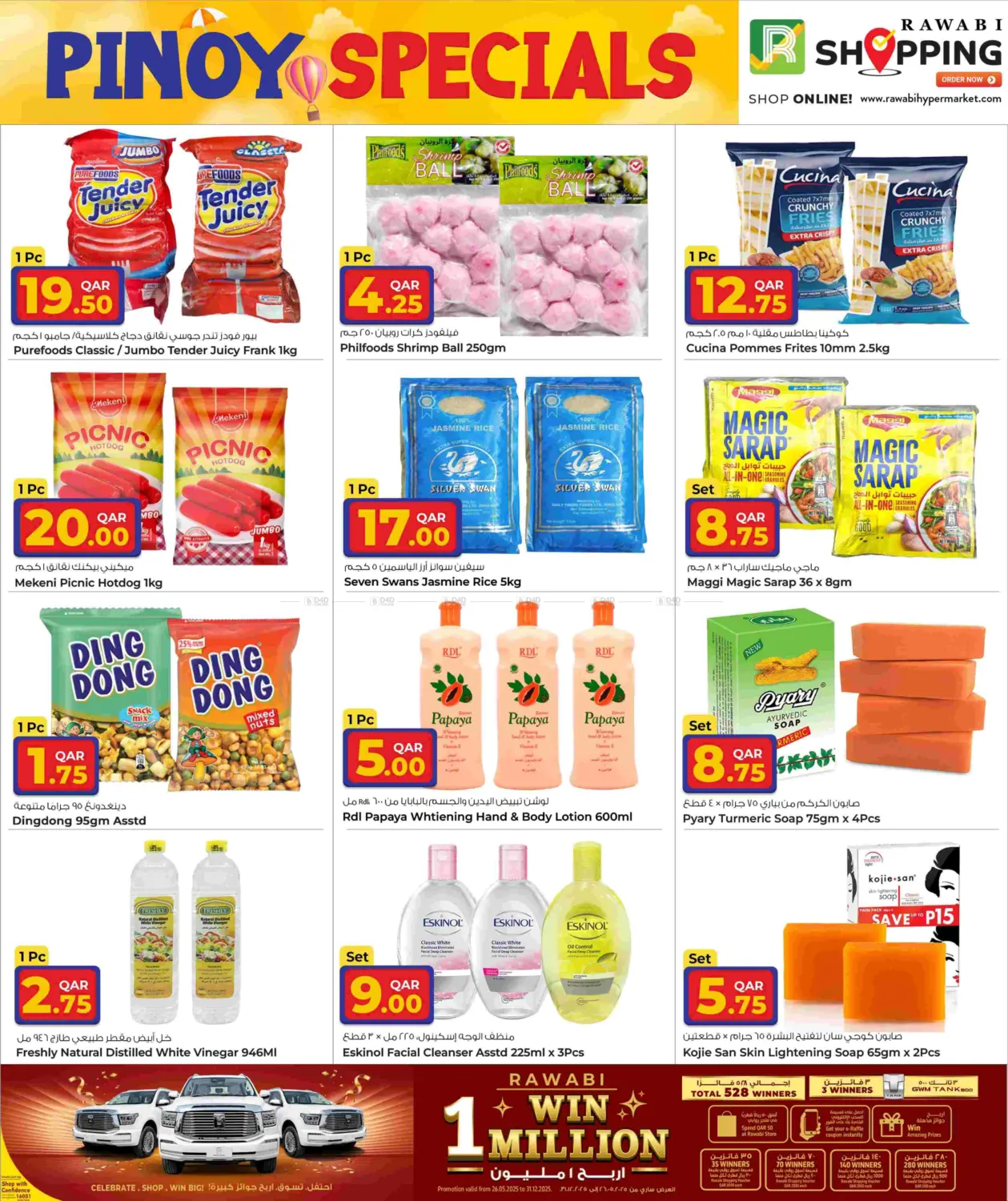 December Carnival in Al Shamal