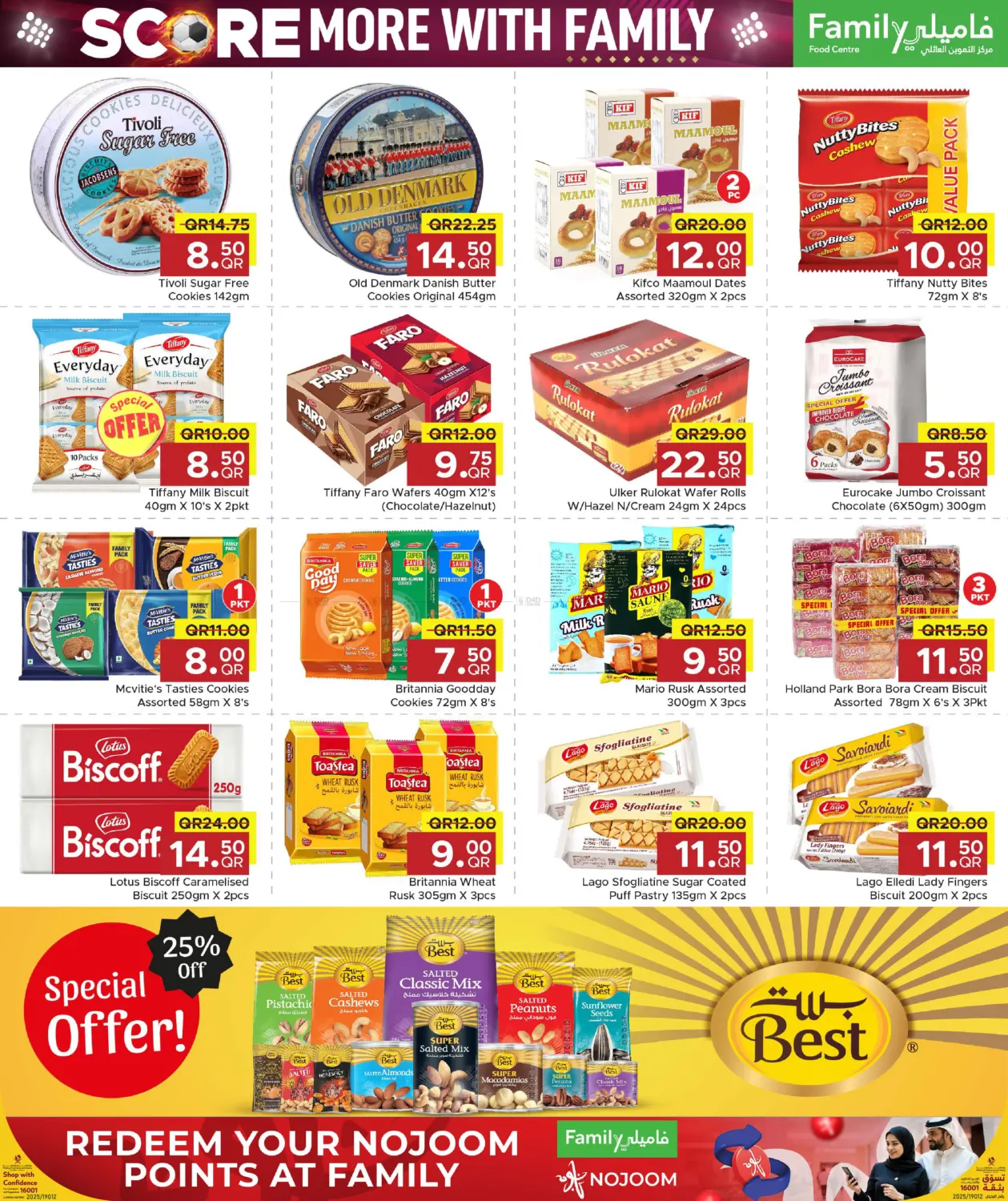 Score More With Family in Al Rayyan