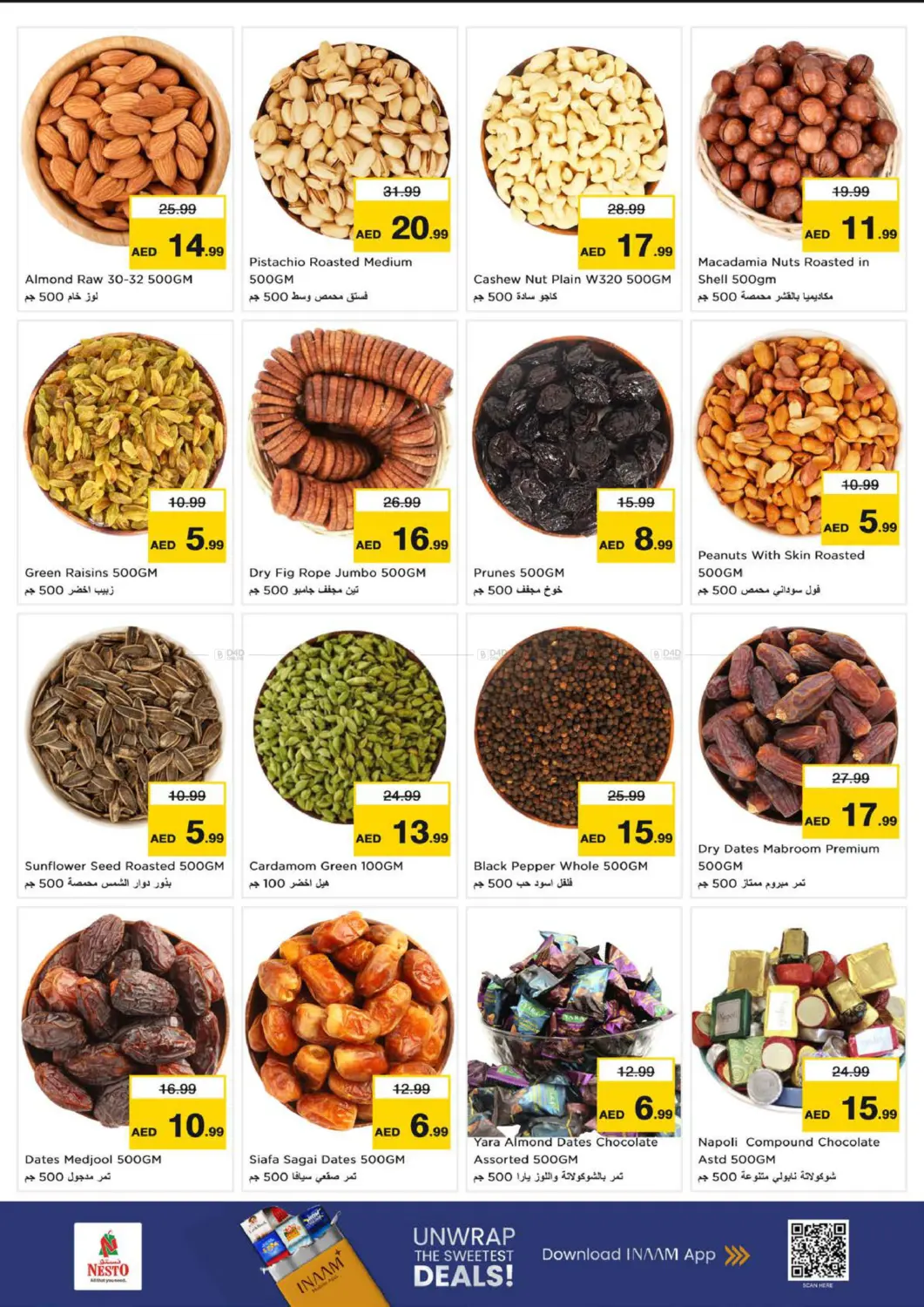 New Industrial Area, Ajman in Sharjah / Ajman