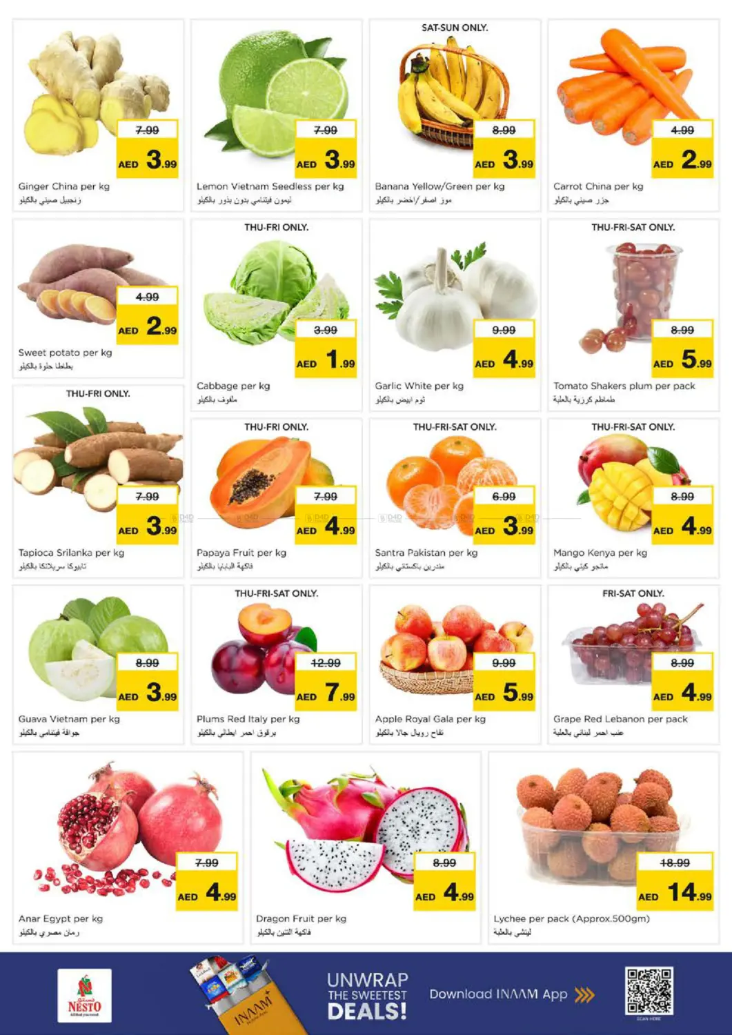 Al Arab Mall, Sharjah in Sharjah / Ajman