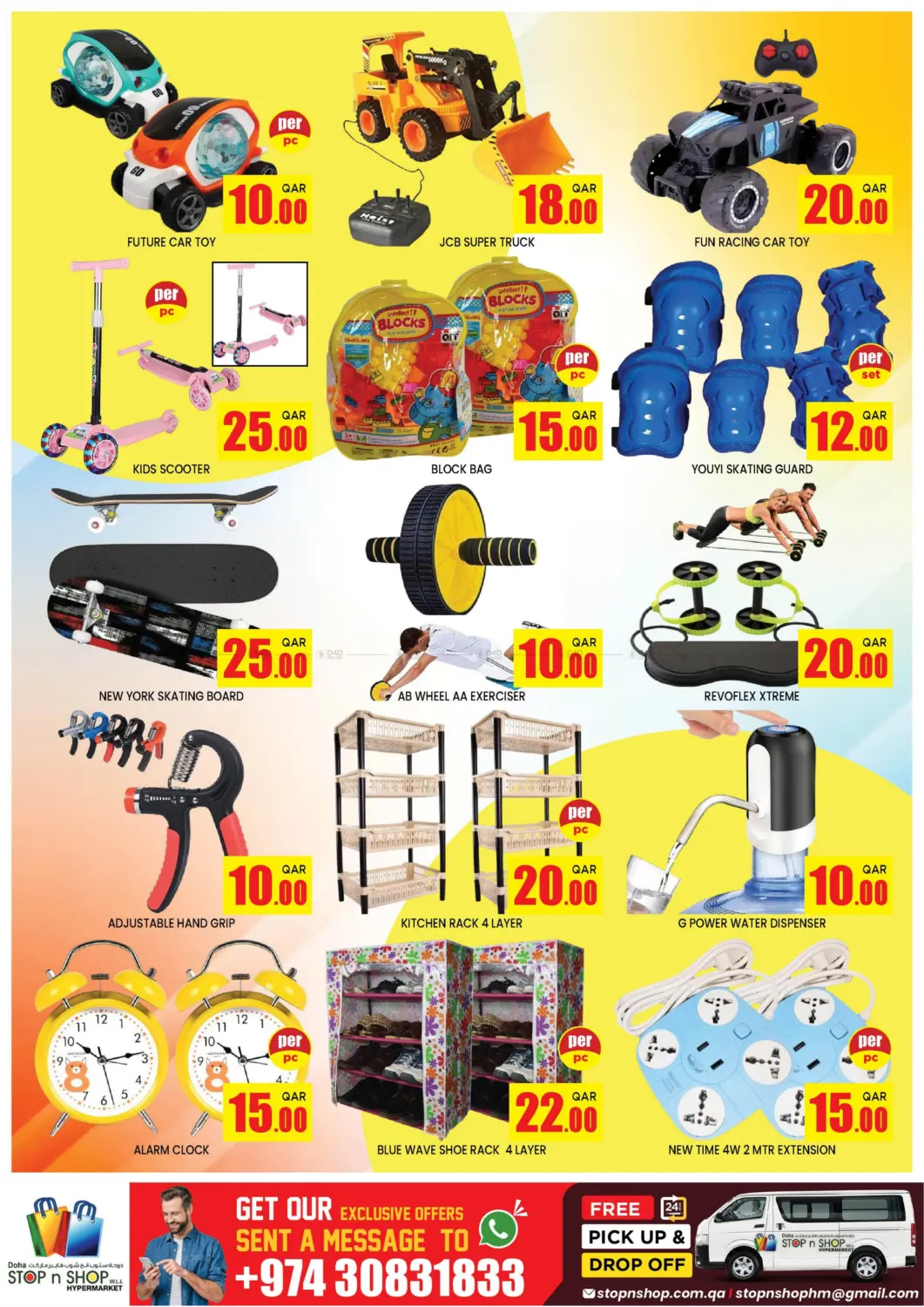Weekend Grabs in Al Wakra