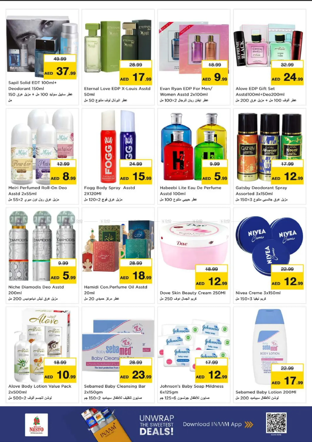 Al Bada'a Satwa, Dubai in Dubai