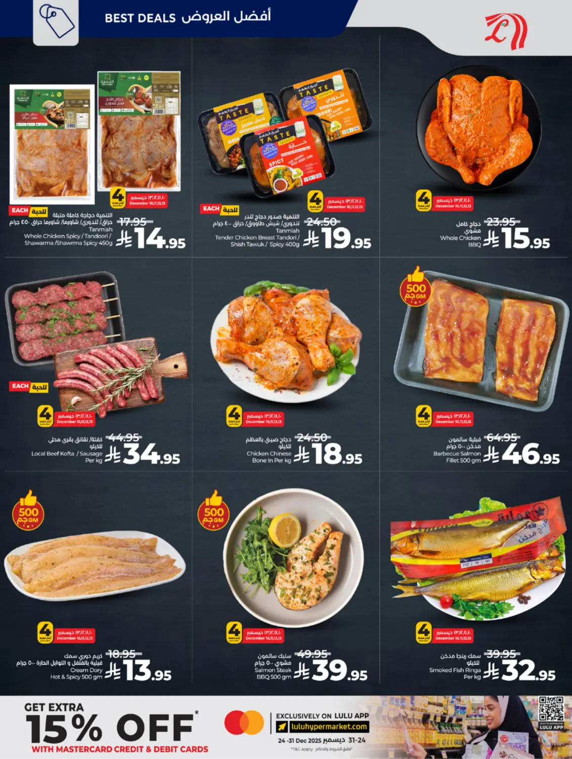 Below 30 Riyal in Yanbu