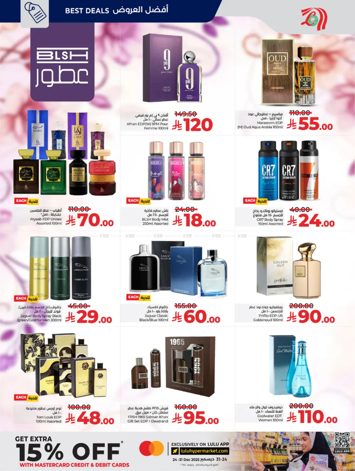 Below 30 Riyal in Yanbu