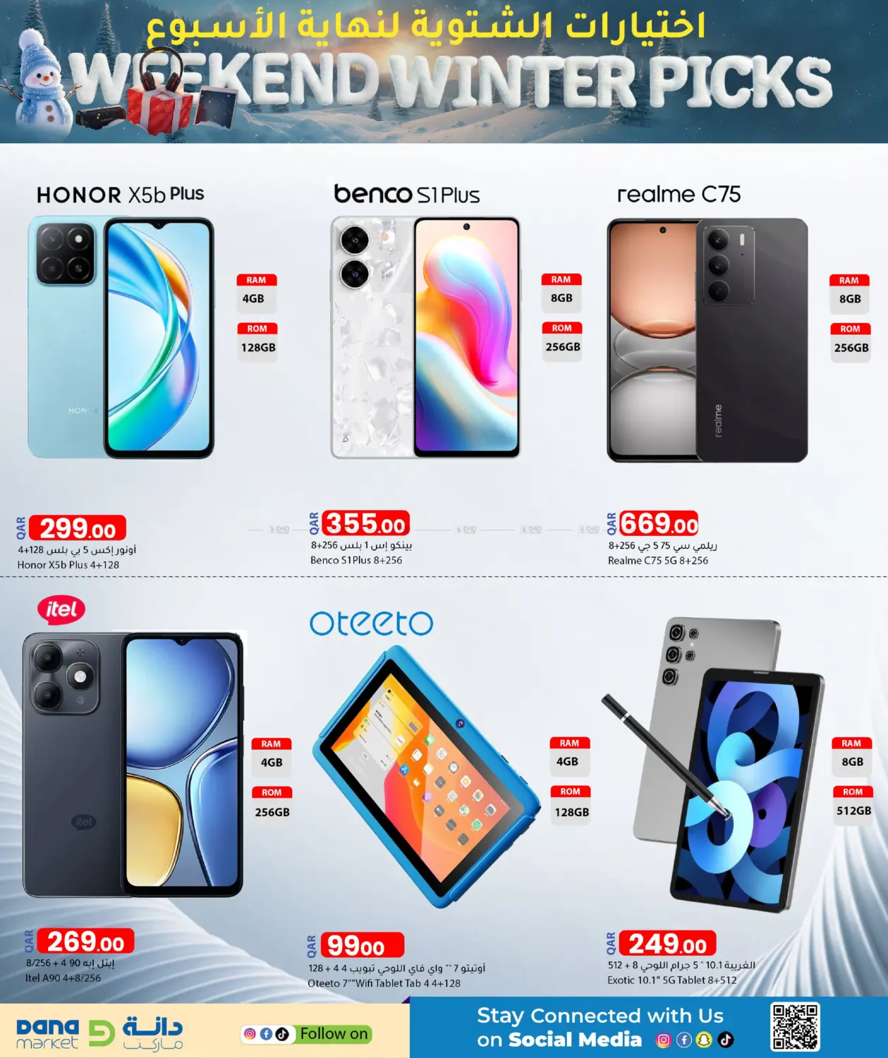 Weekend Winter Picks in Al Shamal