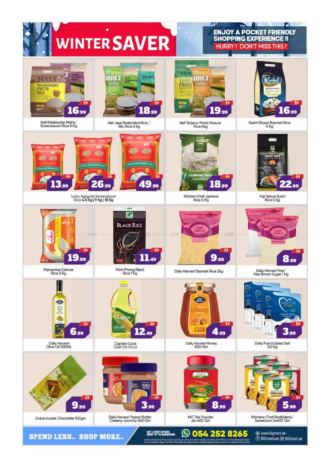 Al Madina GT, Abu Dhabi in Abu Dhabi