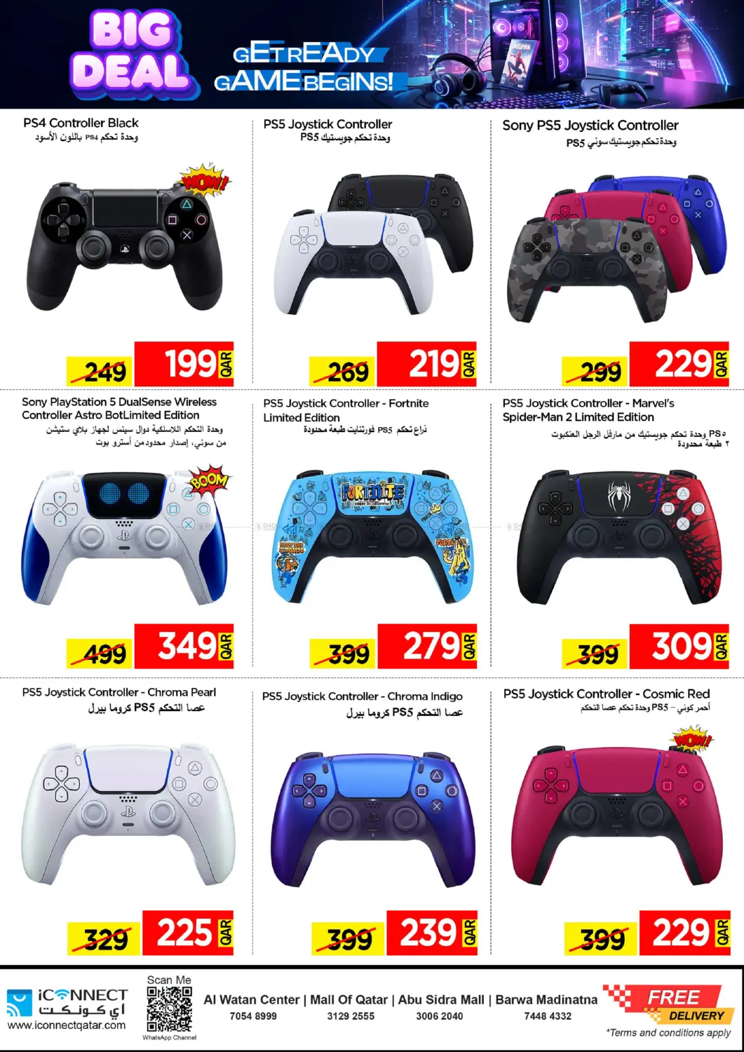 Big Deal in Al Wakra