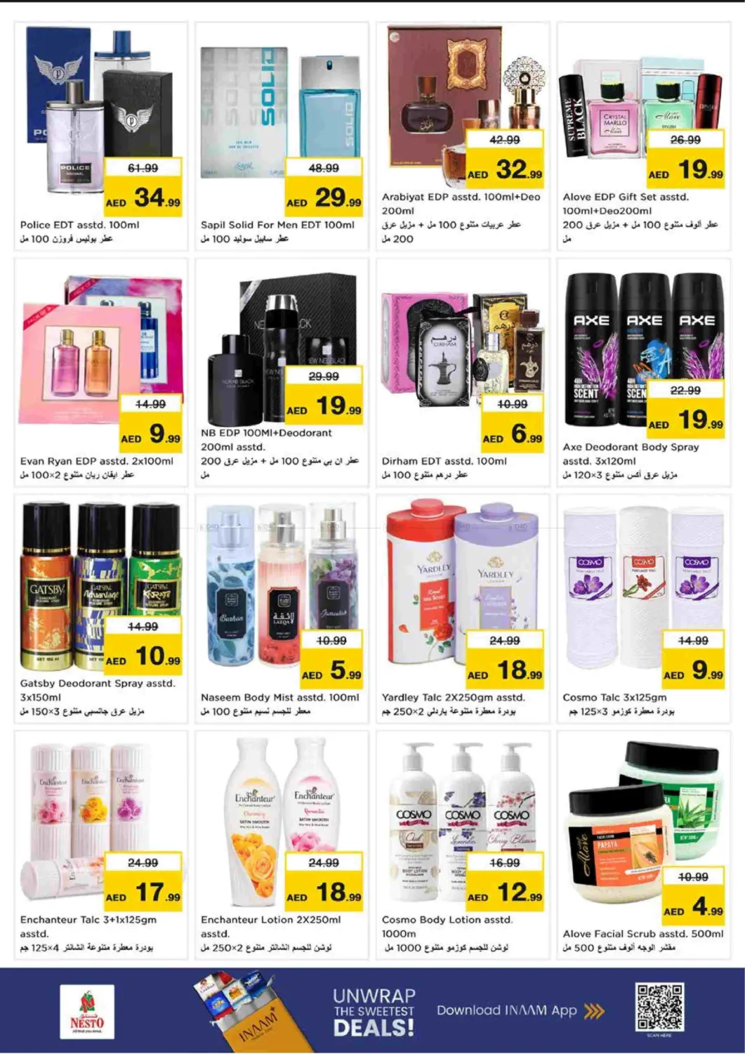 Al Tallah, Ajman in Sharjah / Ajman